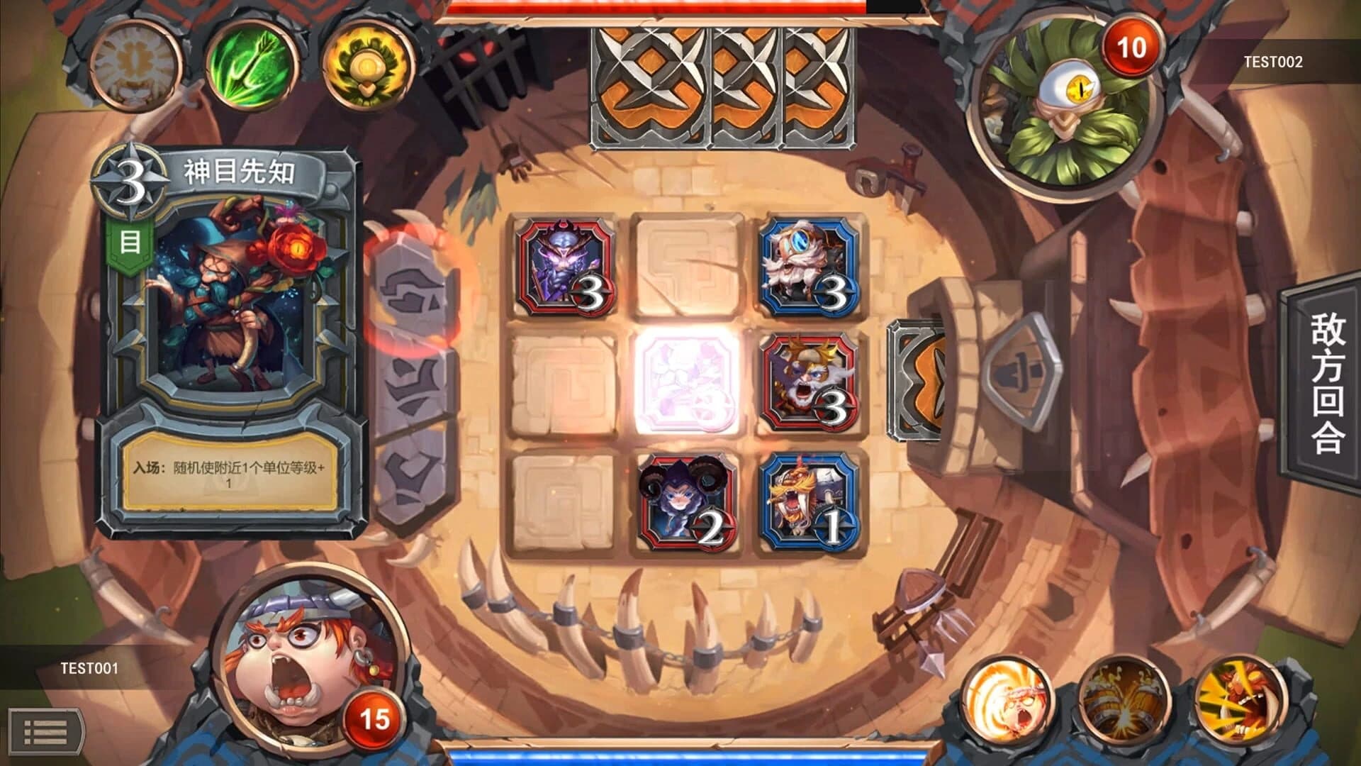 Chio Hero screenshot 3