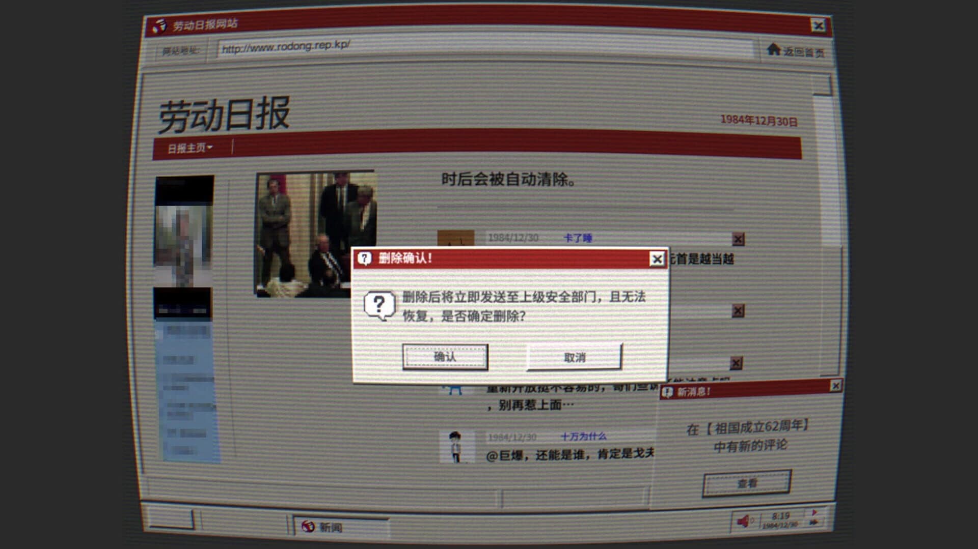 Chǐzǐ hé Xiàngpí screenshot 3