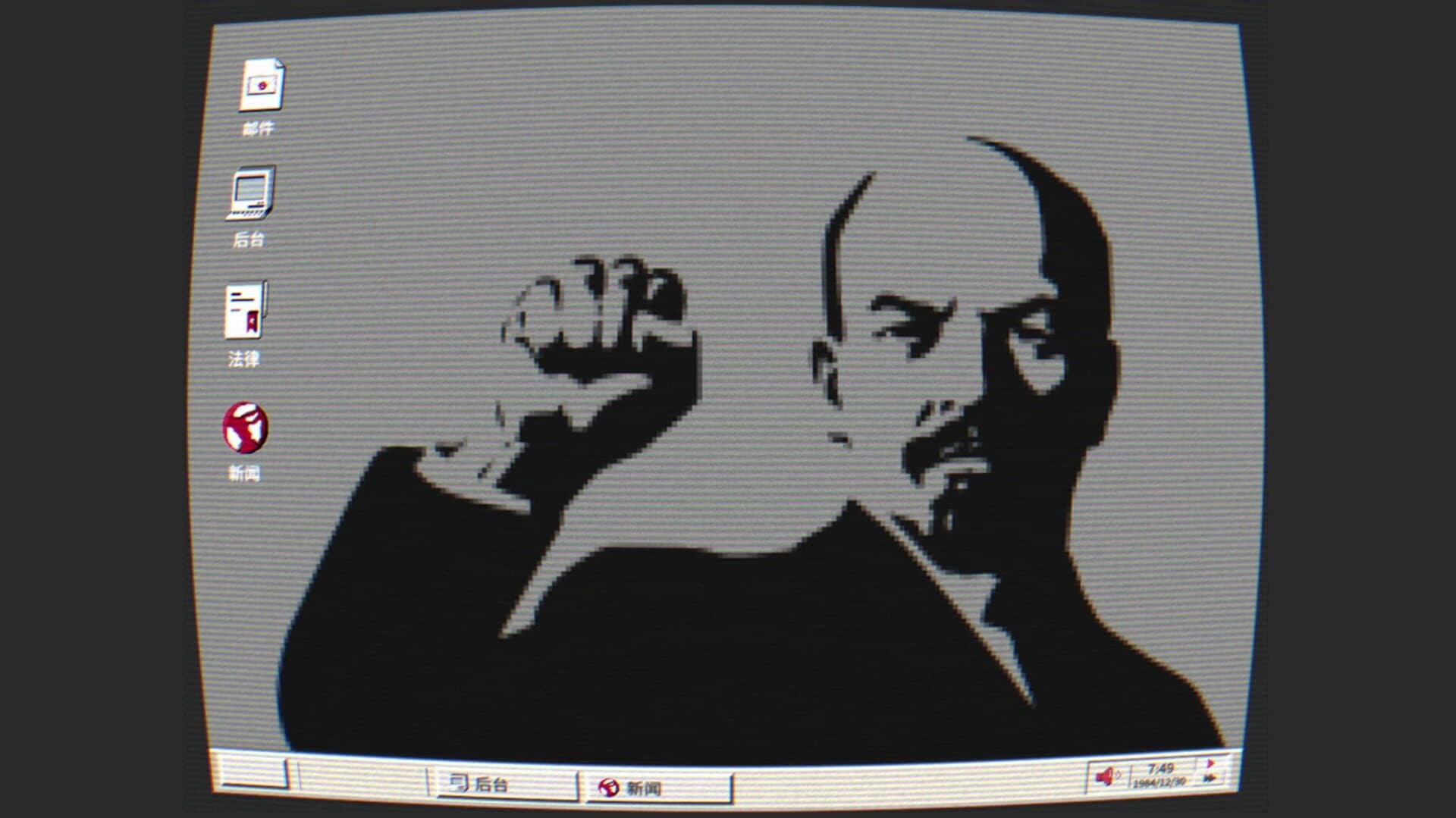 Chǐzǐ hé Xiàngpí screenshot 1