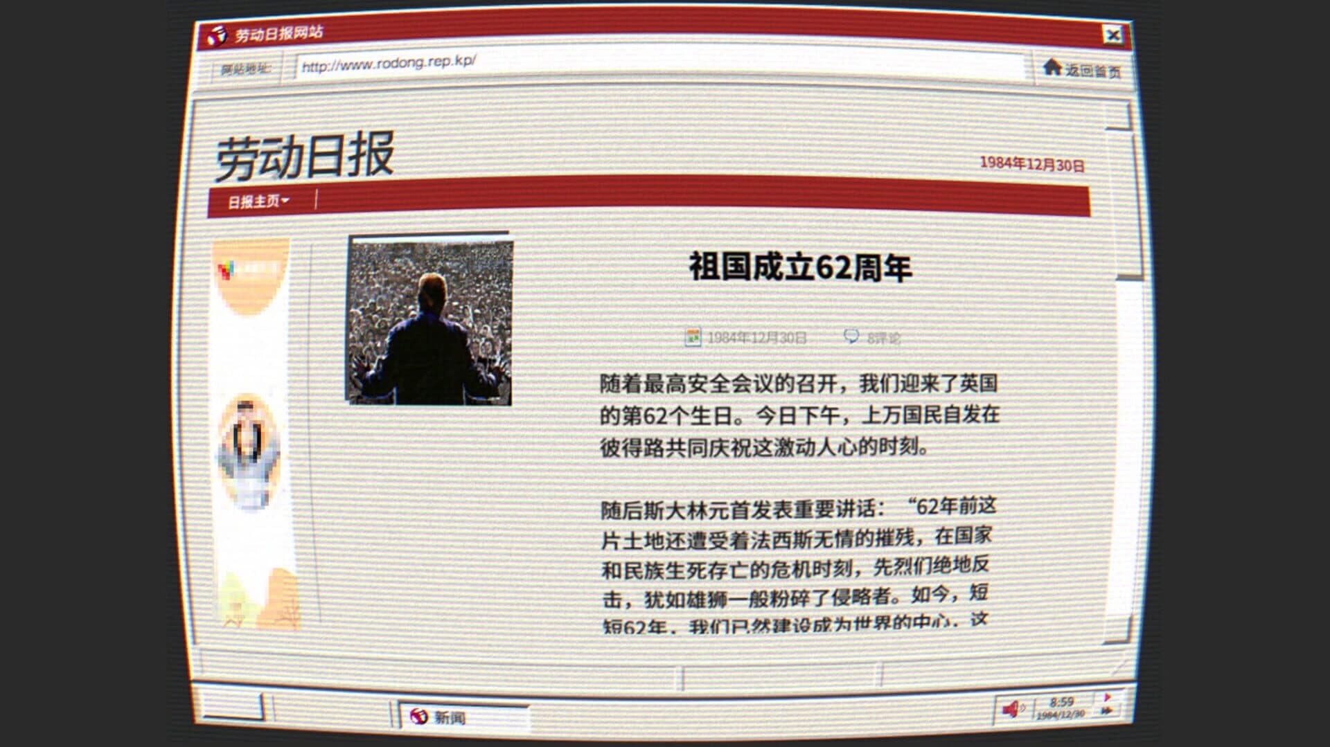 Chǐzǐ hé Xiàngpí screenshot 2