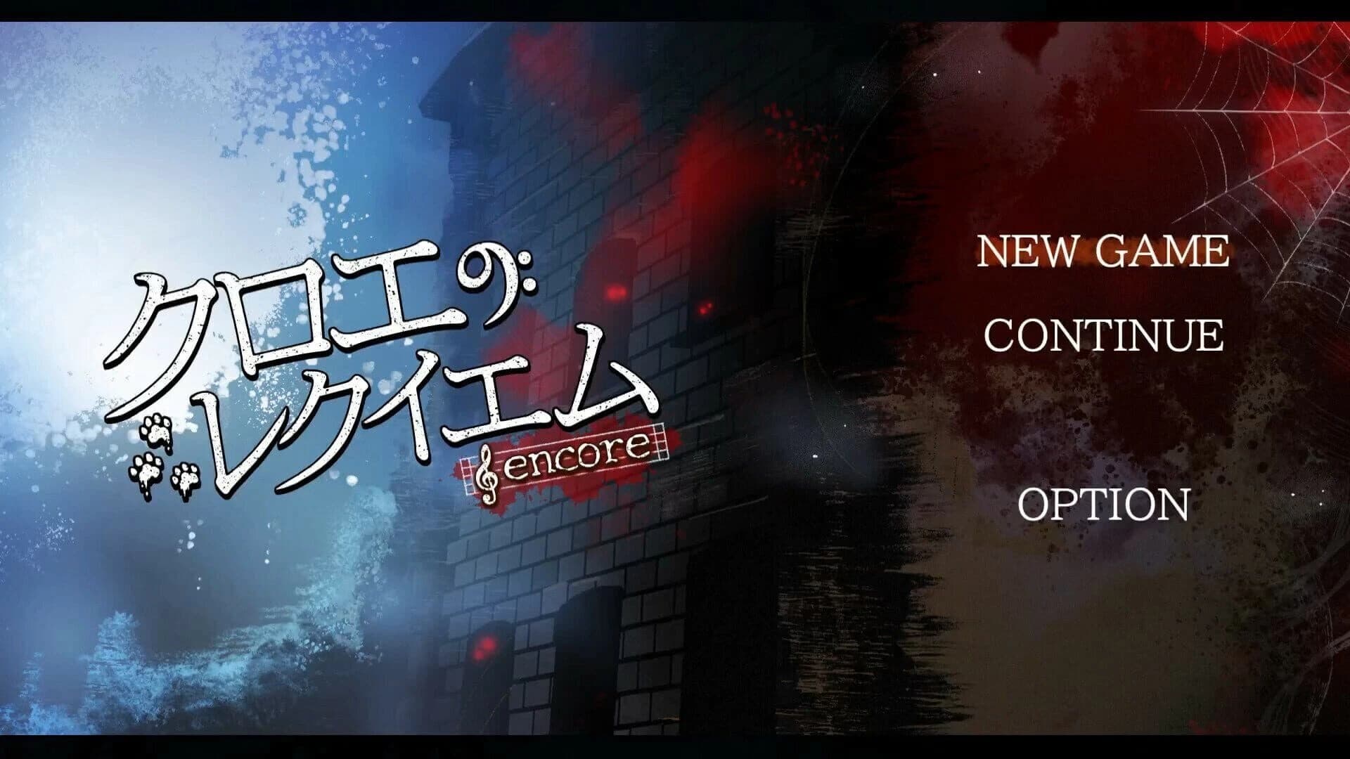 Chloe’s Requiem: Encore screenshot 1