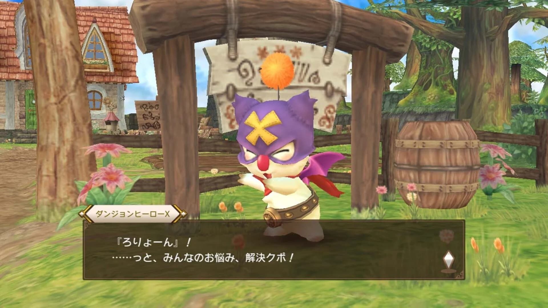 Chocobo's Mystery Dungeon Every Buddy! screenshot 5