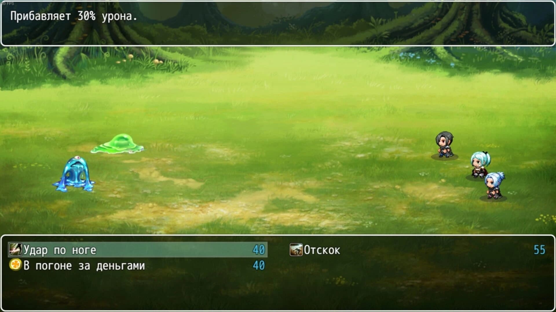 Choice or Fate screenshot 4