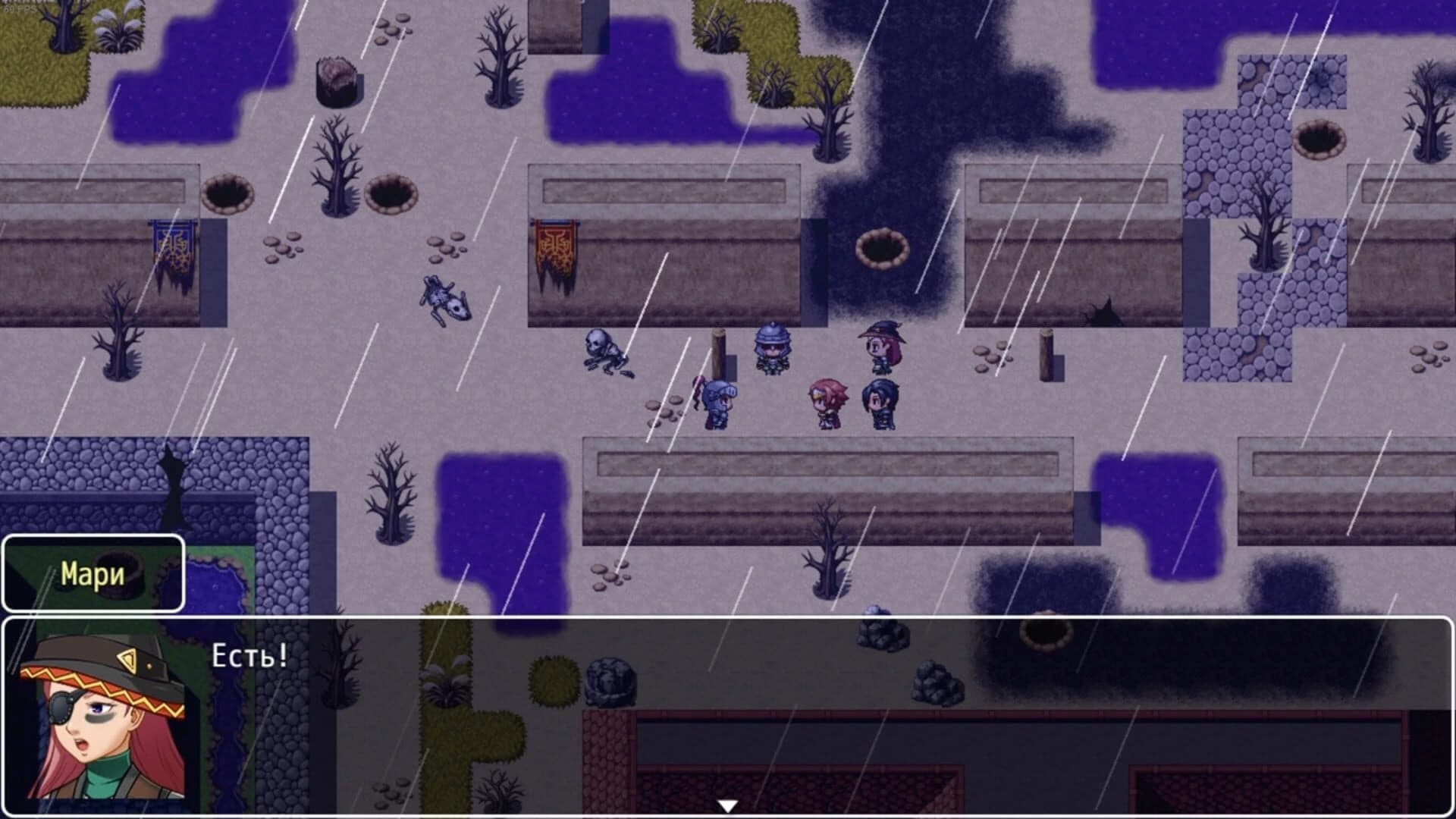 Choice or Fate screenshot 1