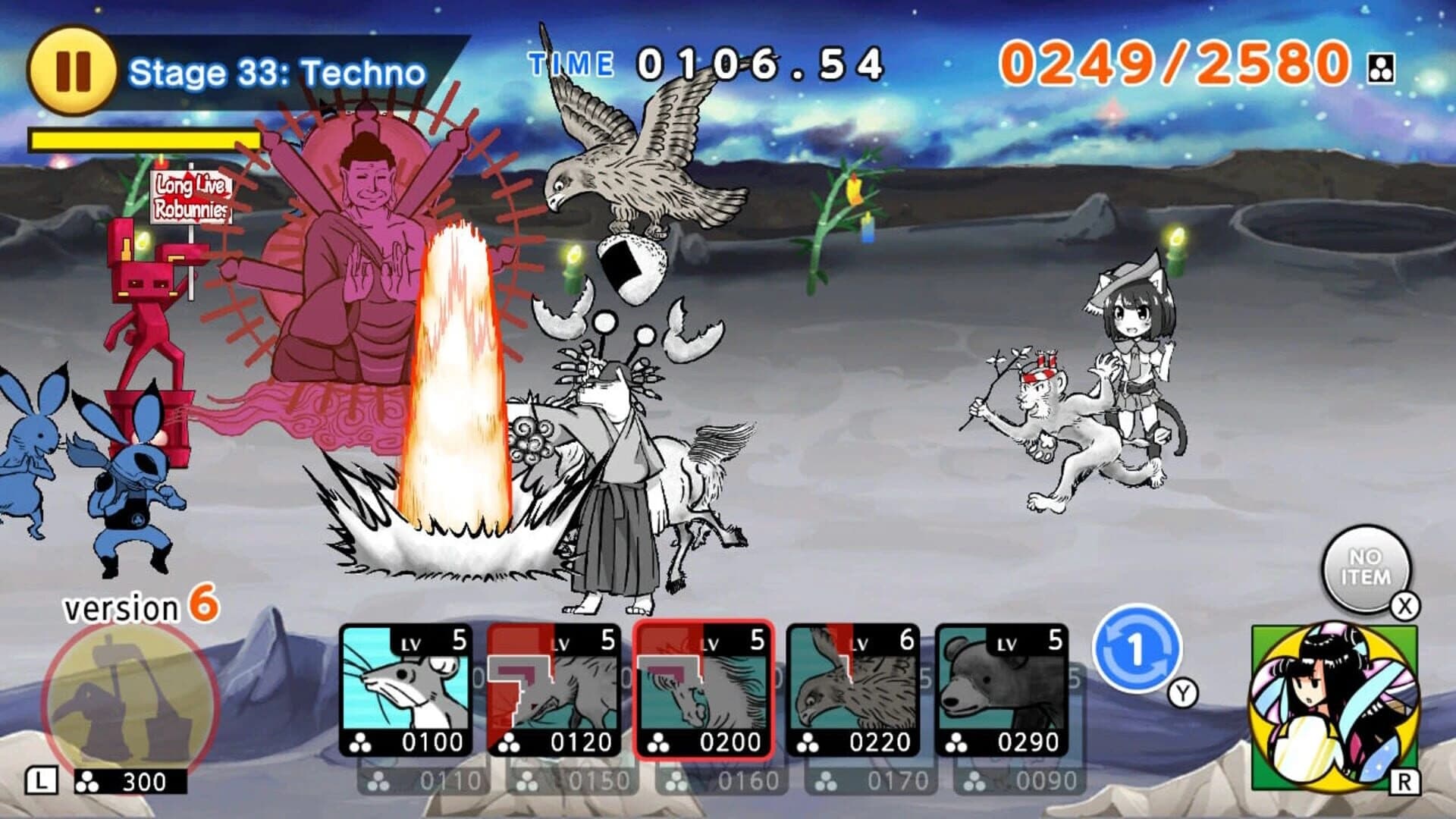 Choju Giga Wars screenshot 4