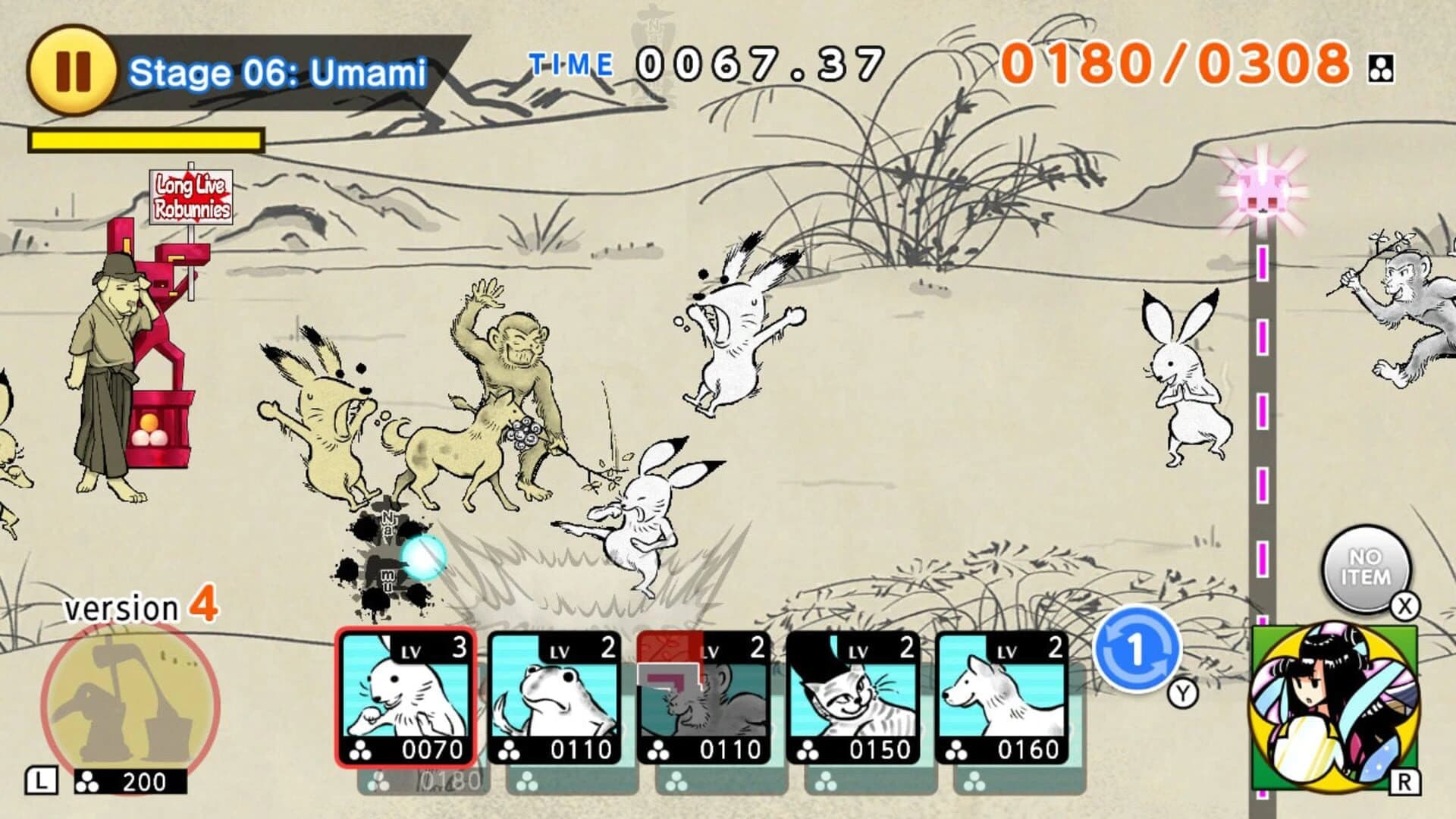 Choju Giga Wars screenshot 1