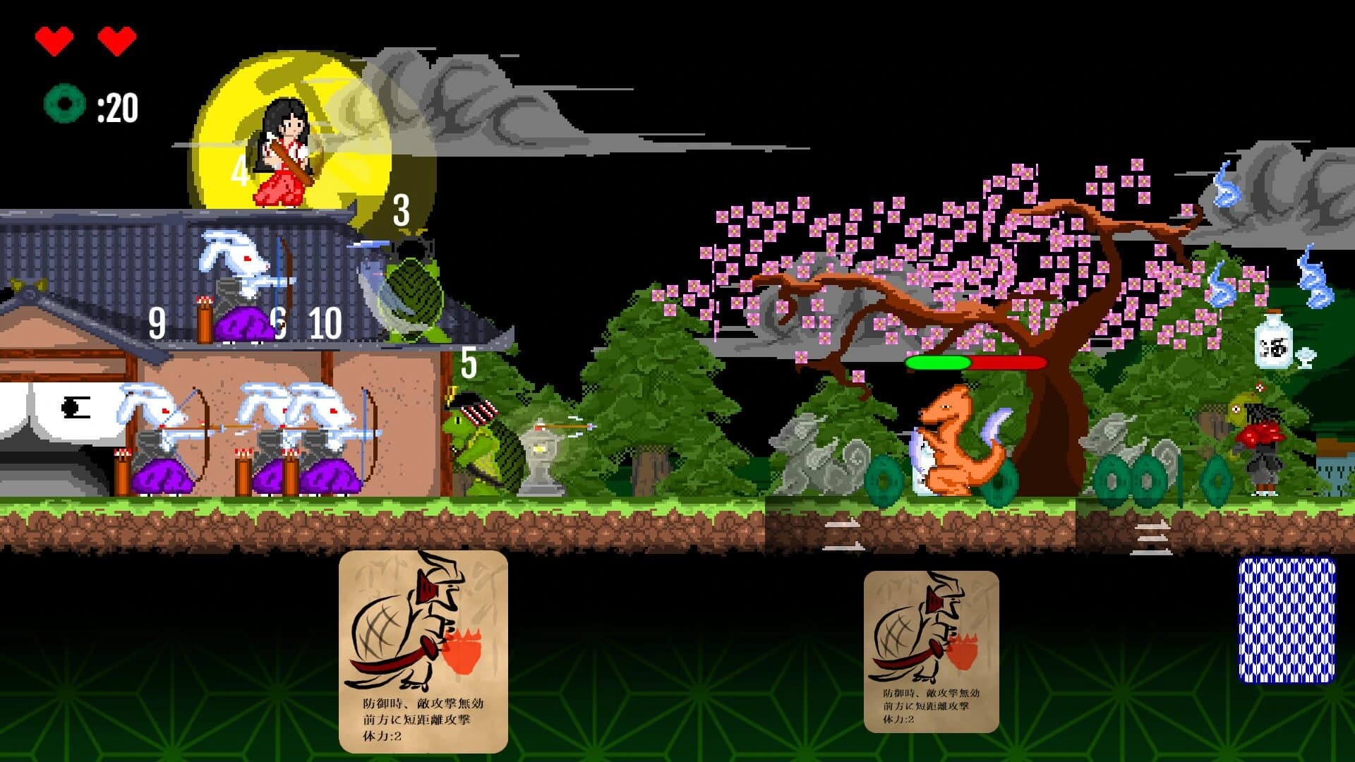 Choju Yokai Giga screenshot 1