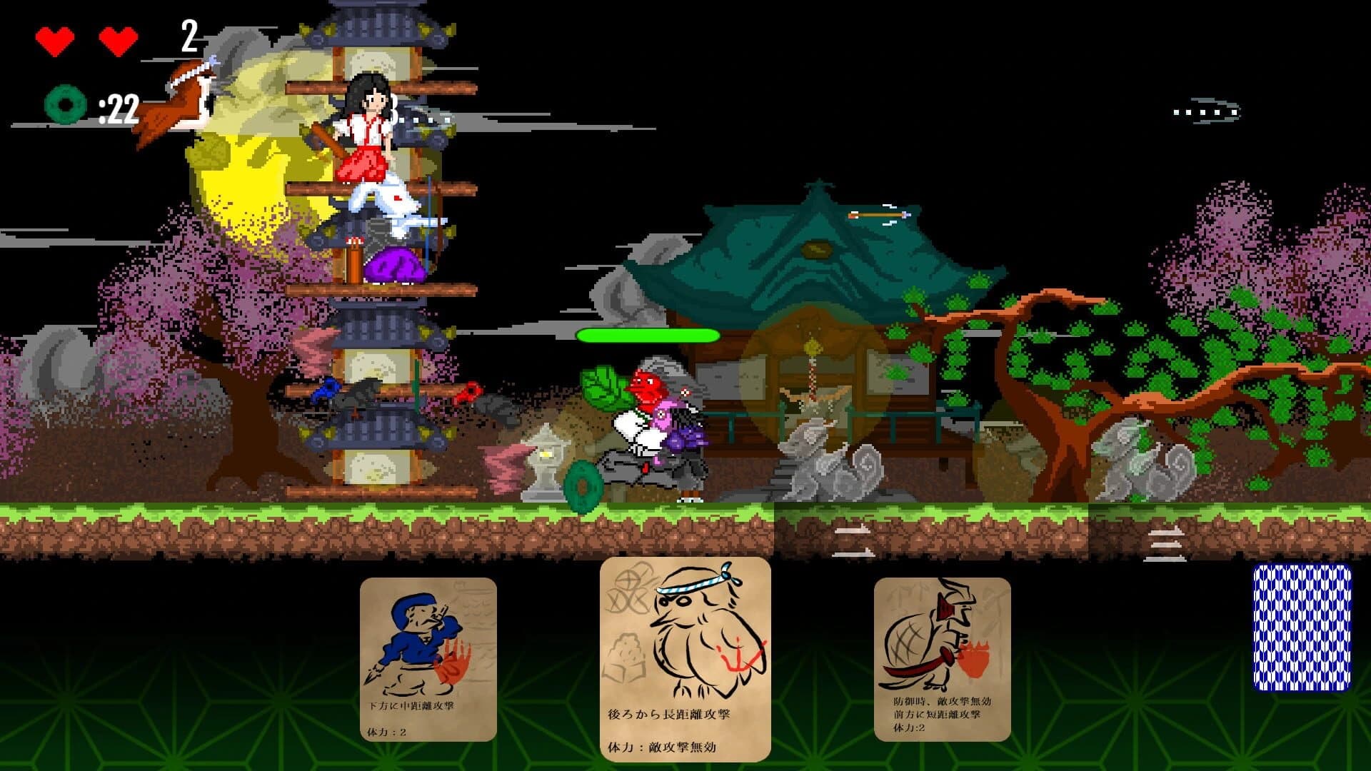 Choju Yokai Giga screenshot 3