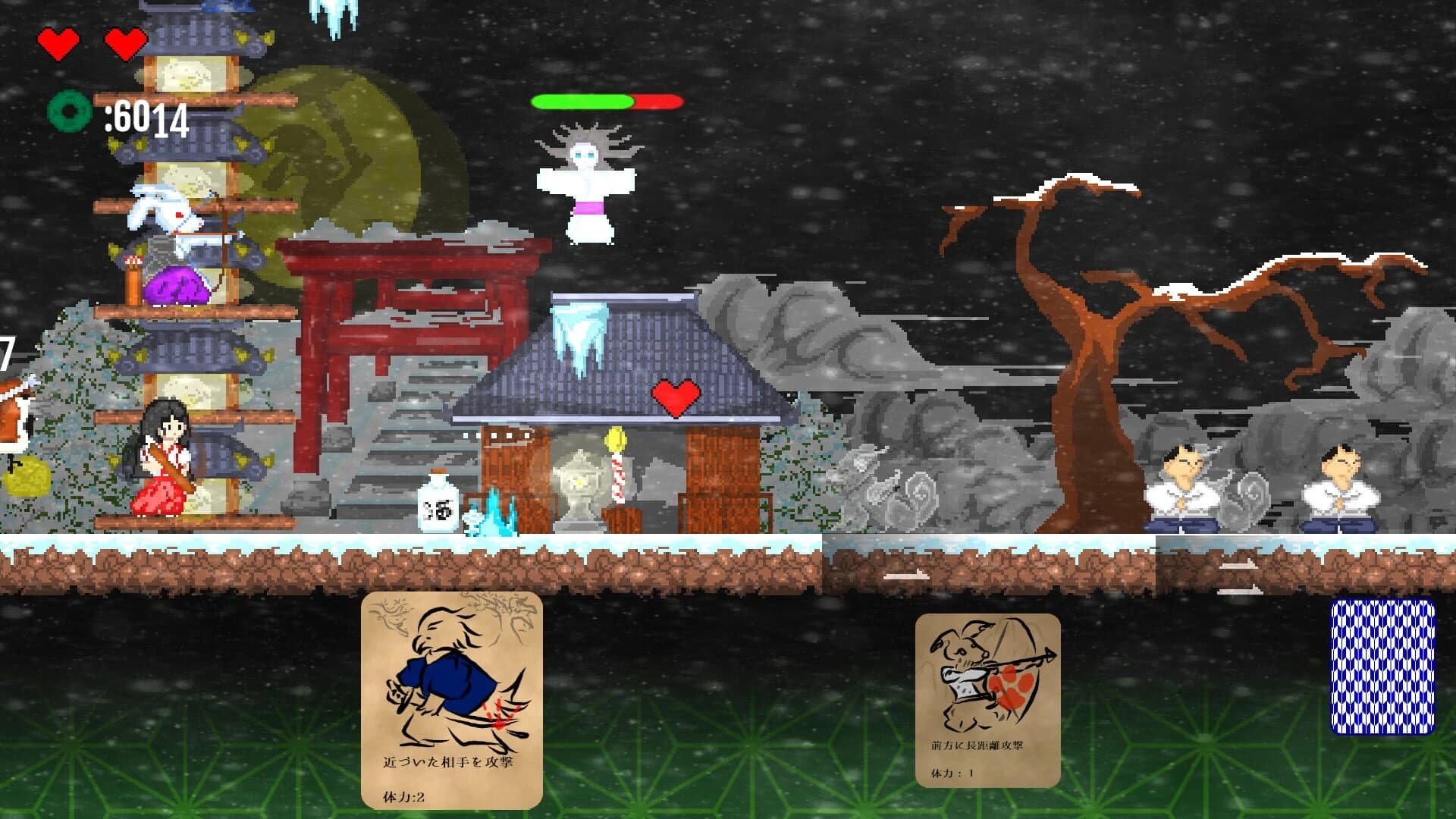 Choju Yokai Giga screenshot 4
