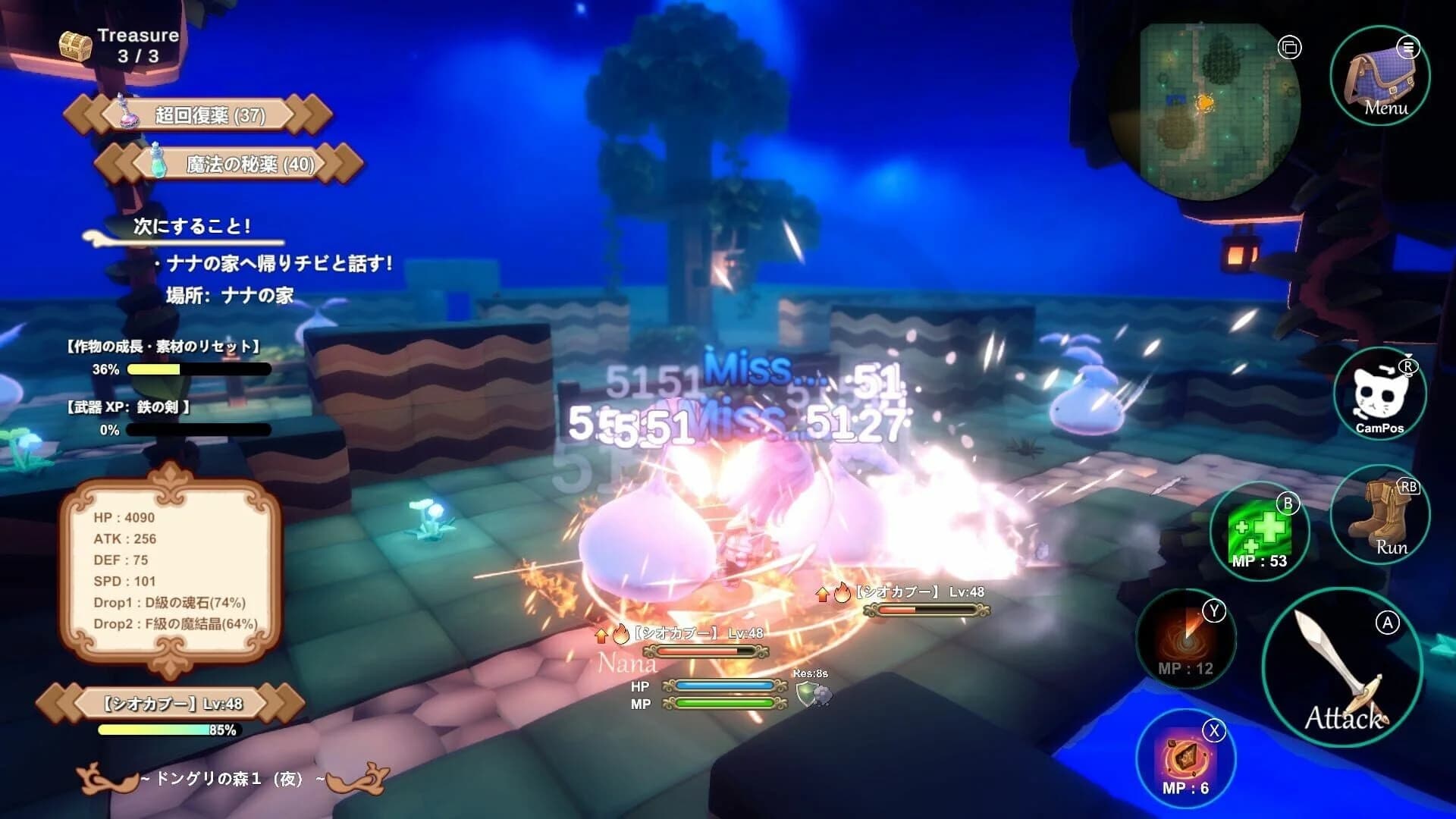 Choko Nana screenshot 2