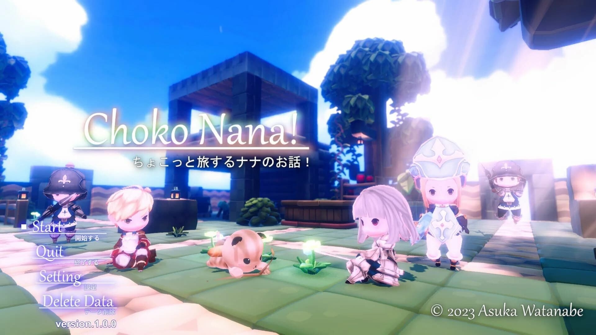 Choko Nana screenshot 1