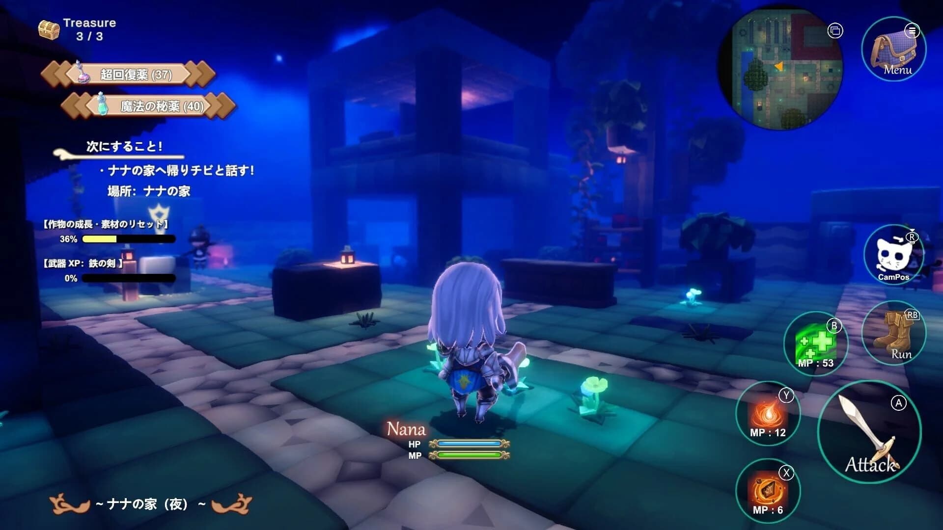 Choko Nana screenshot 3