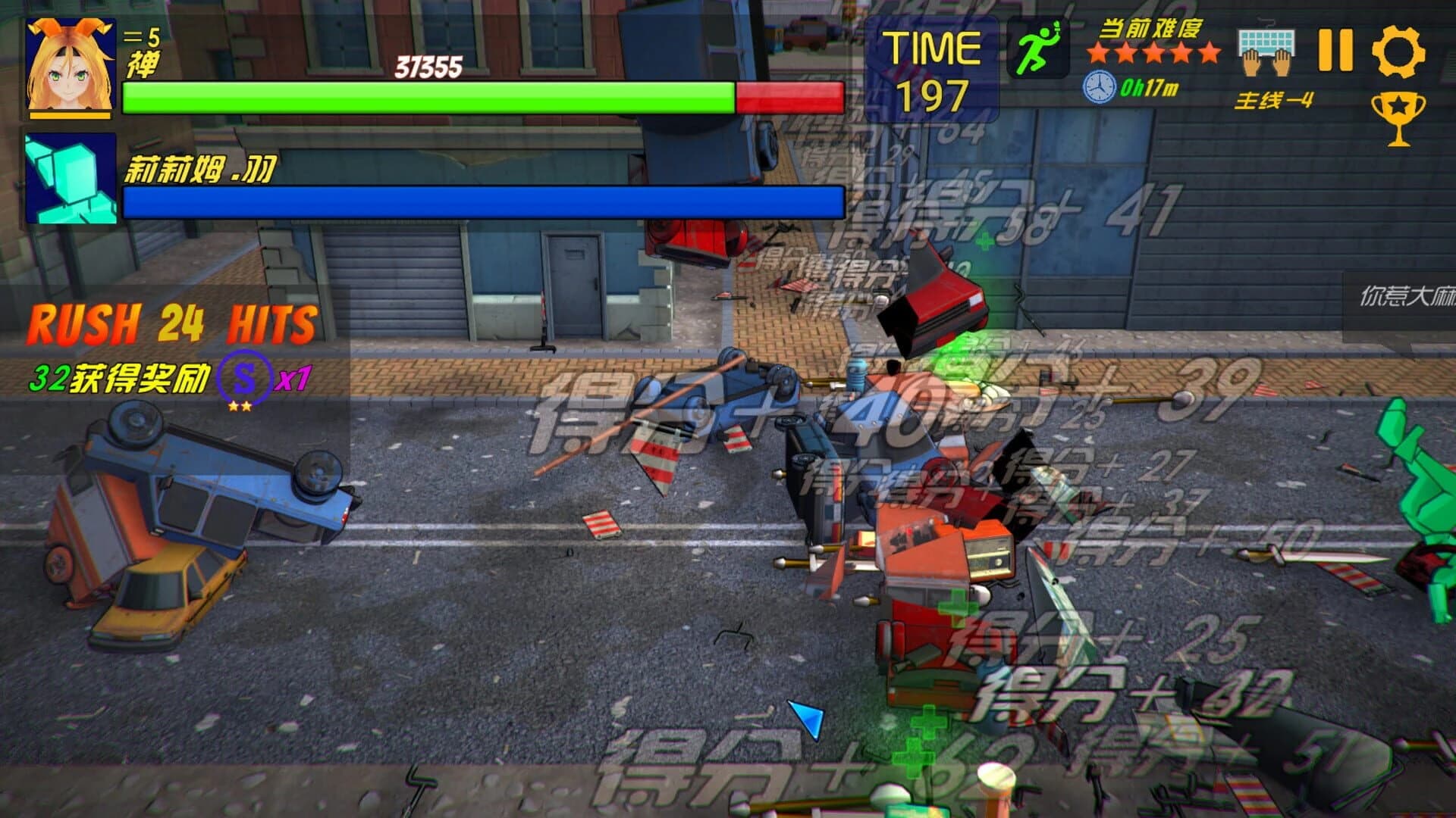 Chóngshēng Zhànshì screenshot 5