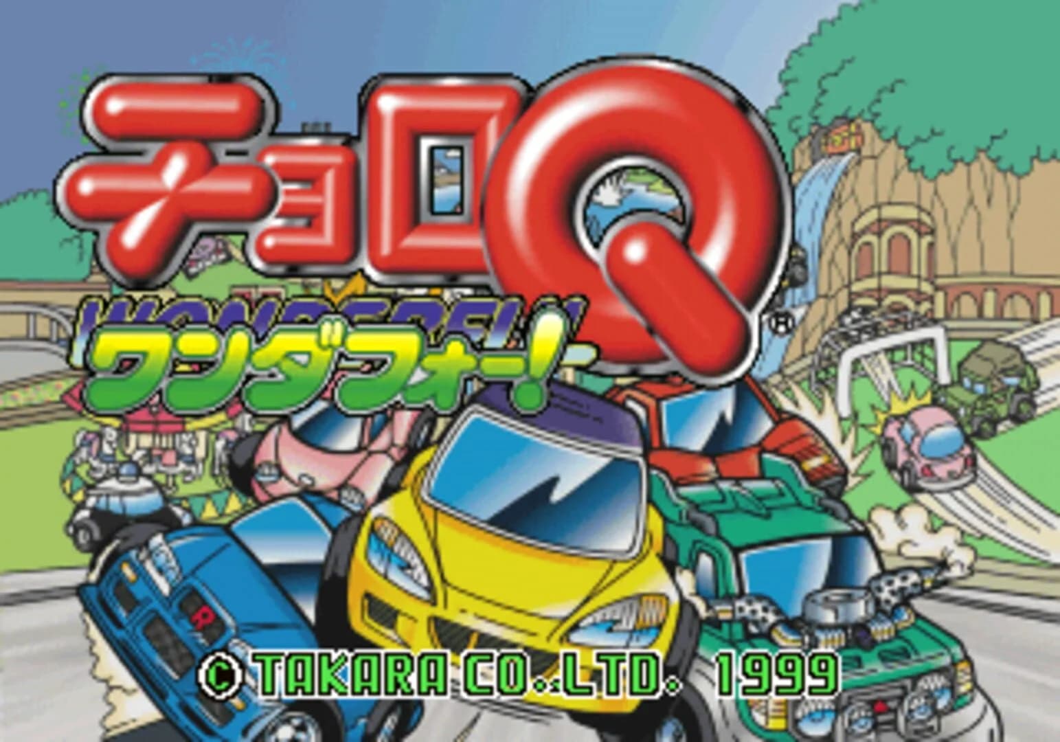 Choro Q Wonderful! screenshot 3