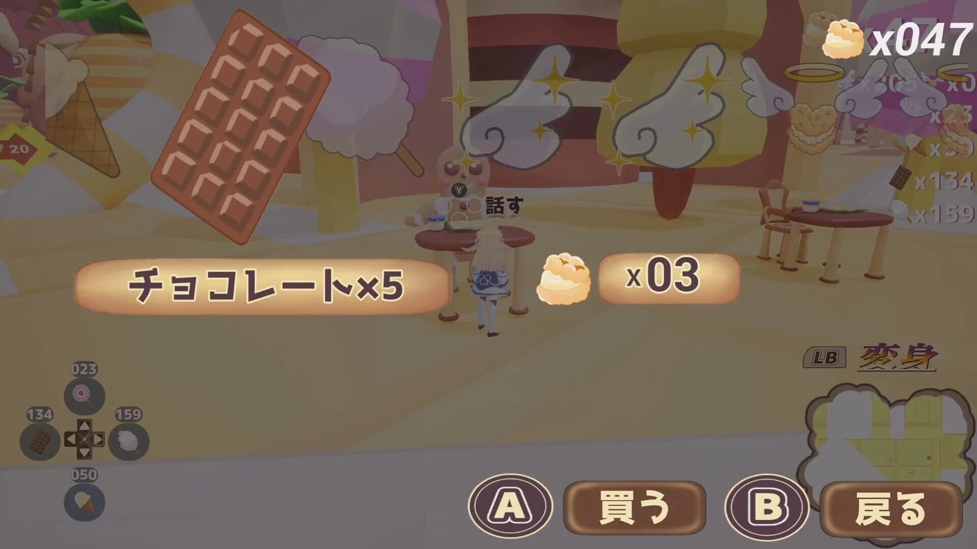 Chou Crème Collect Whip screenshot 5