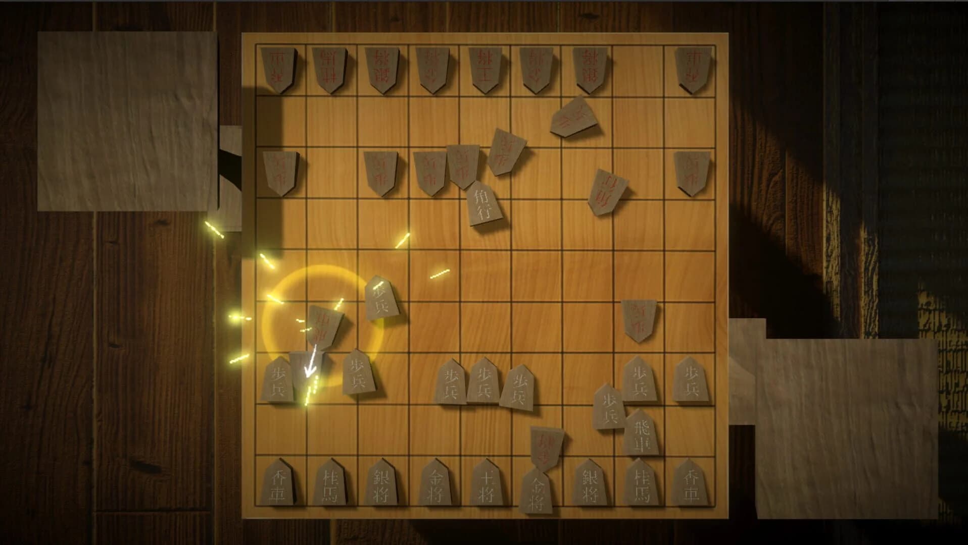 Chou Shogi screenshot 4