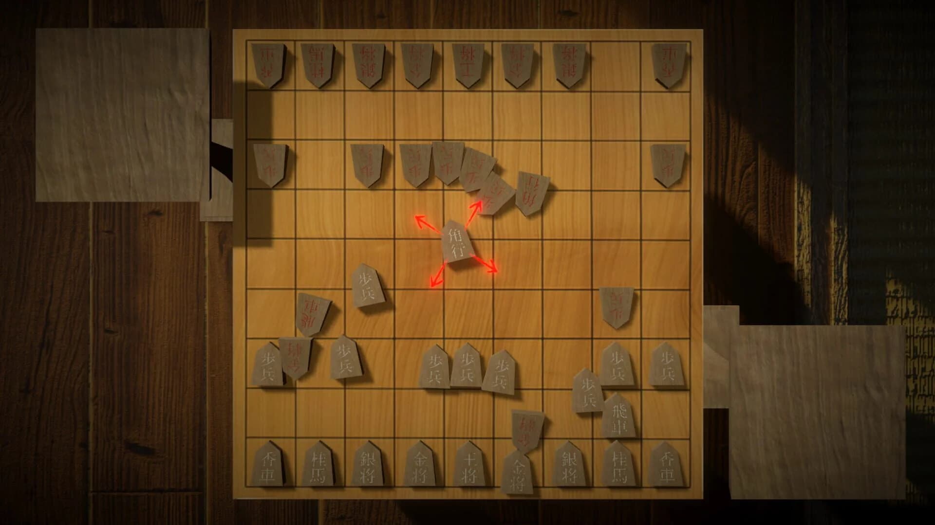 Chou Shogi screenshot 3