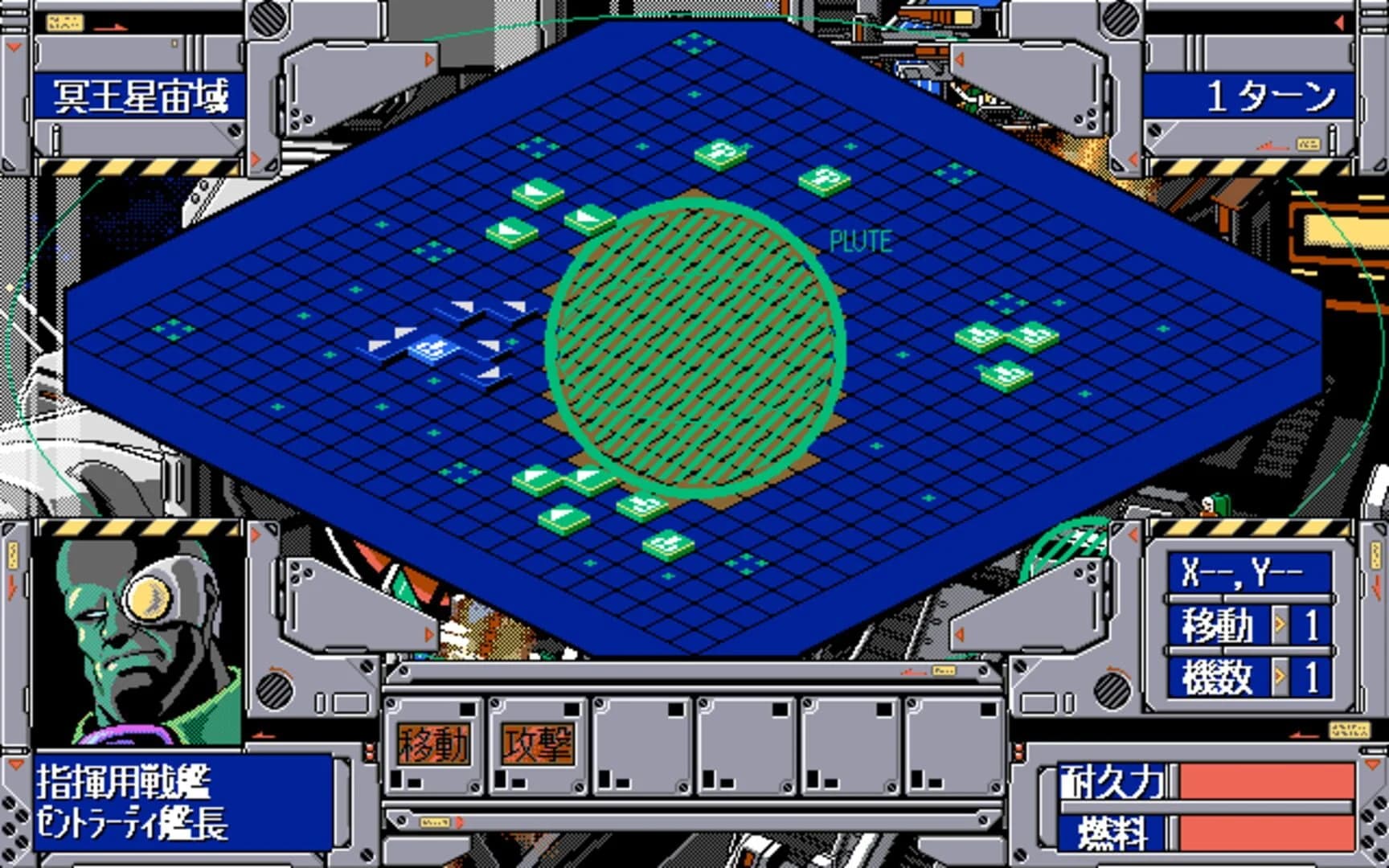 Choujikuu Yousai Macross: Skull Leader screenshot 3