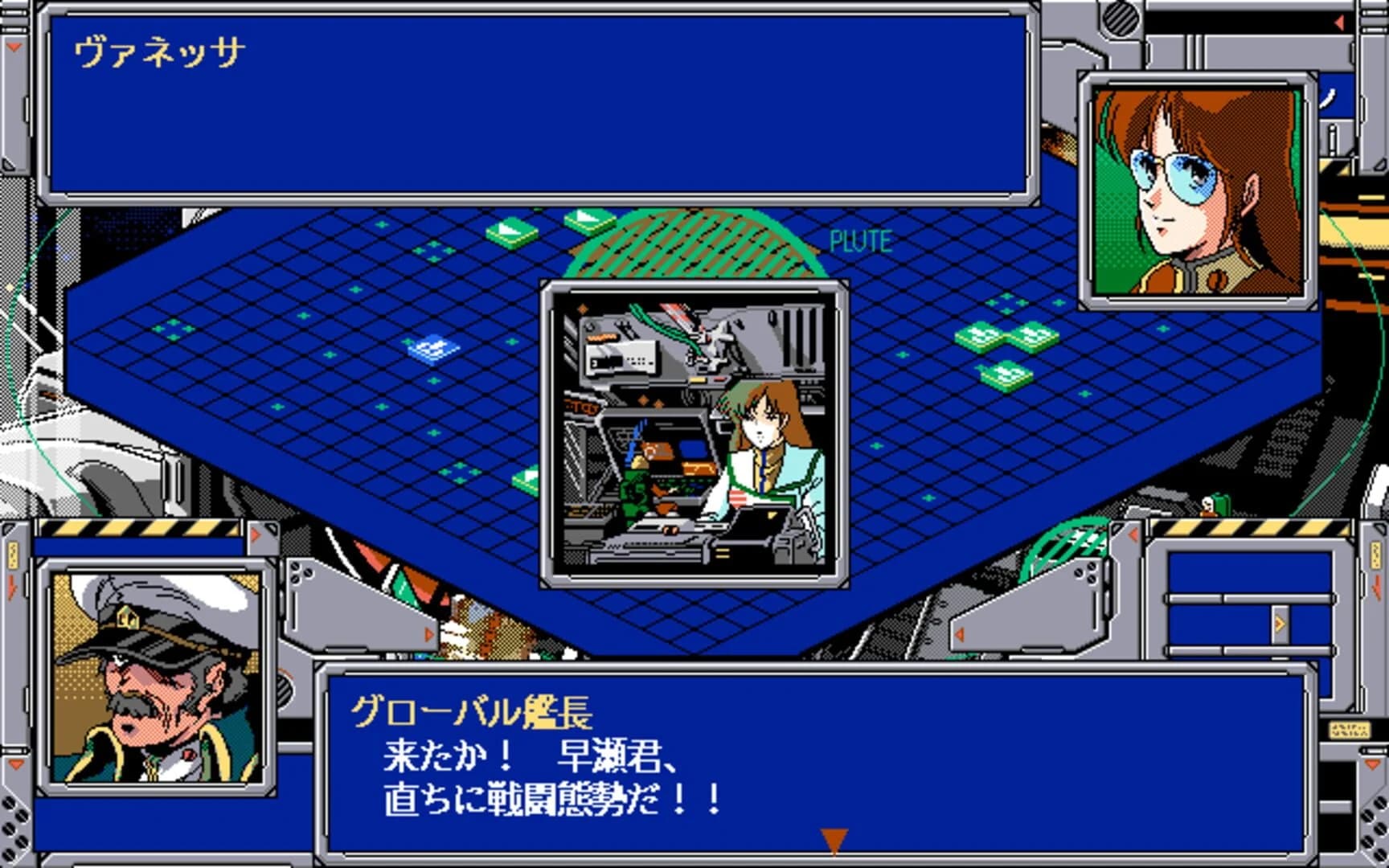 Choujikuu Yousai Macross: Skull Leader screenshot 2