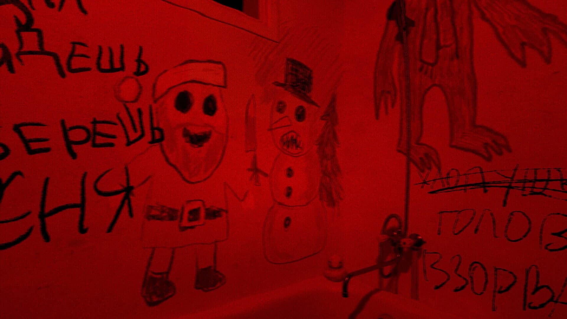 Christmas Story screenshot 5