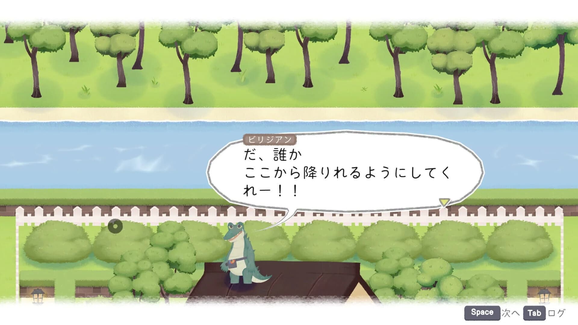 Chromascape screenshot 4