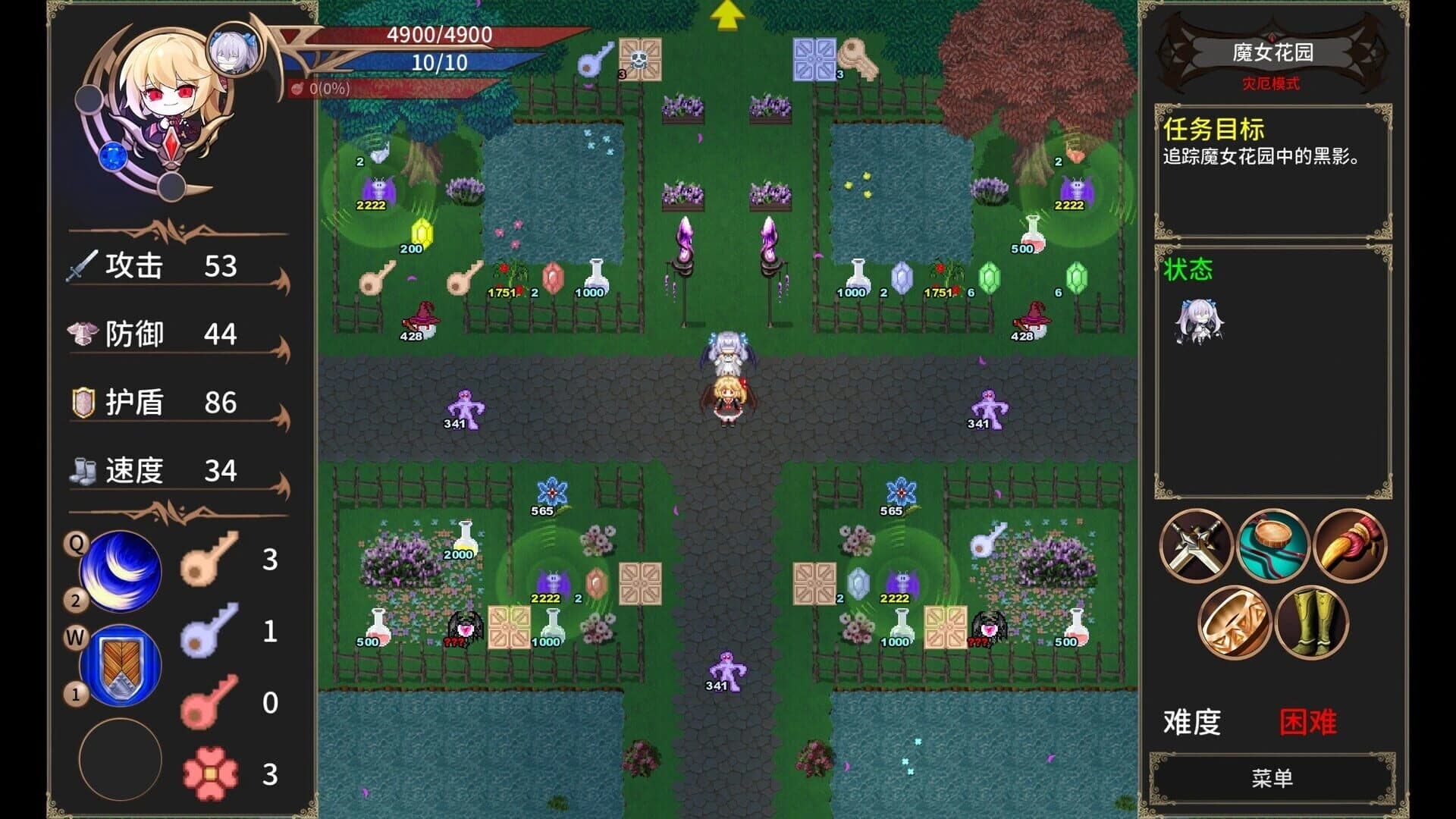 Chronicle of Scarlet screenshot 3