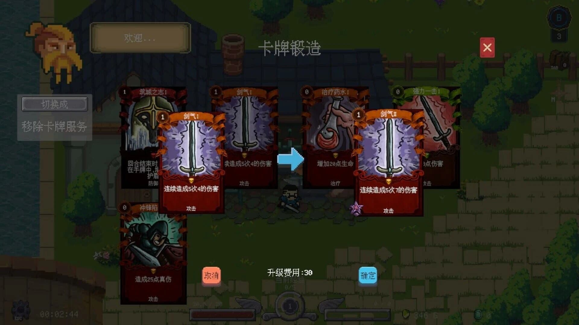 Chronicles Of Crystal: Turn-Basde Epoch screenshot 5