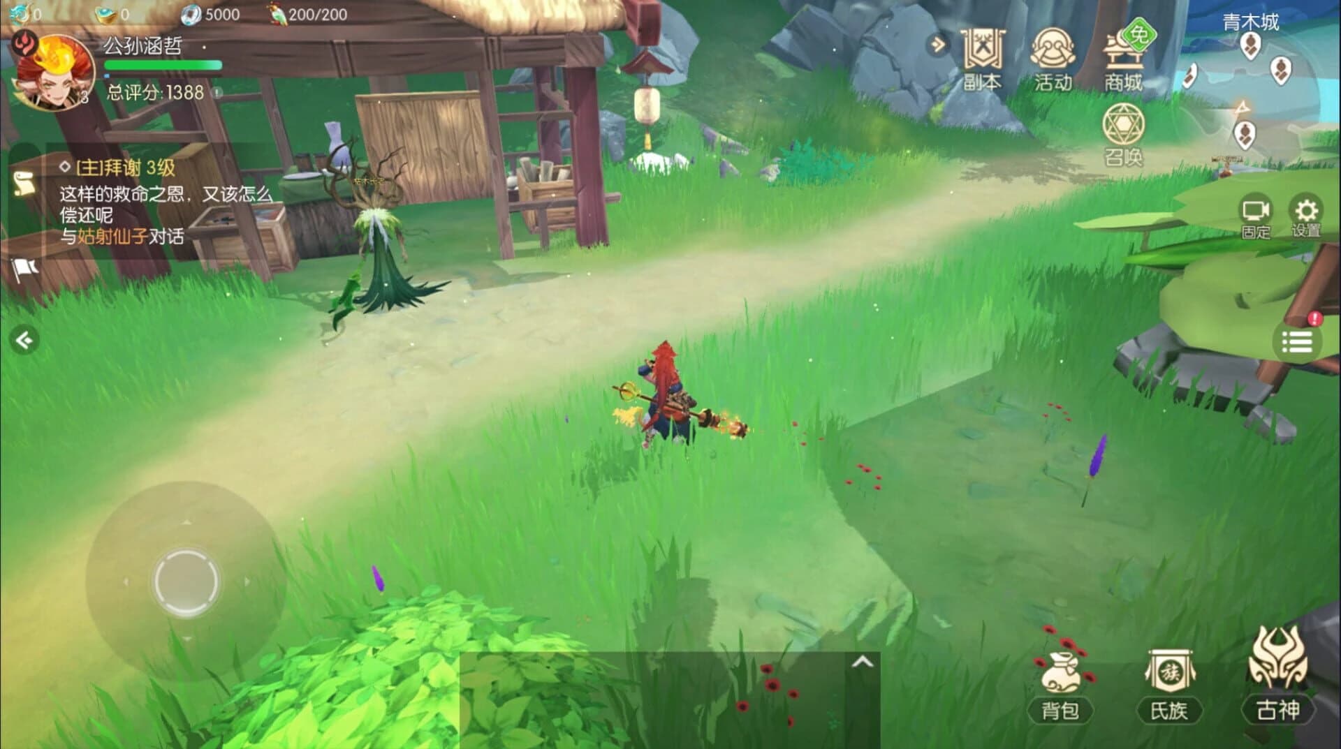 Chronicles of the Celestial Way screenshot 2