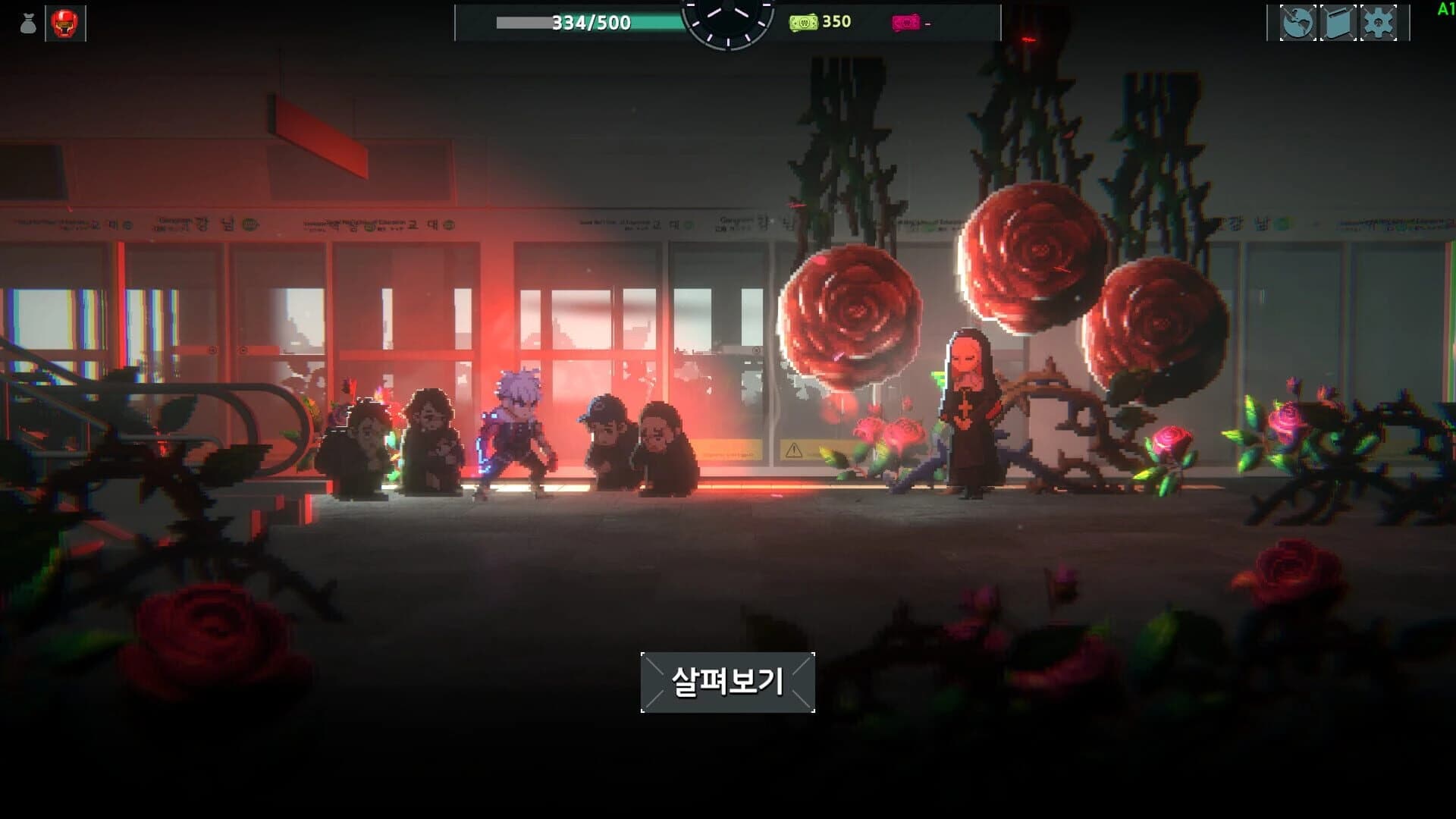 Chrono Seoul screenshot 3