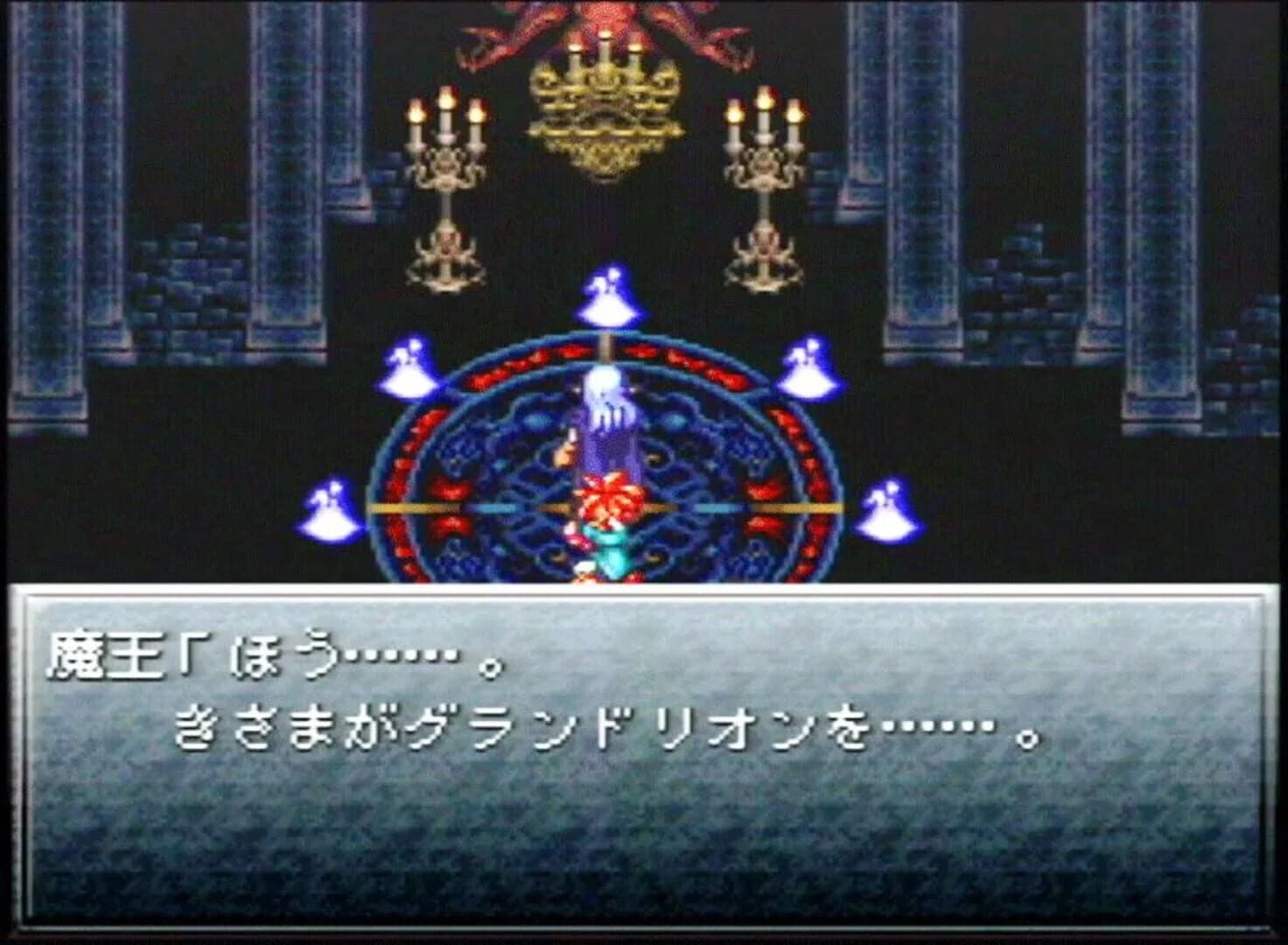 Chrono Trigger screenshot 4