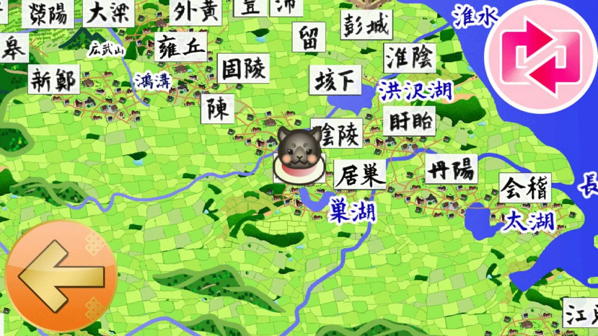 Chǔ Hàn Nǚzǐ screenshot 4