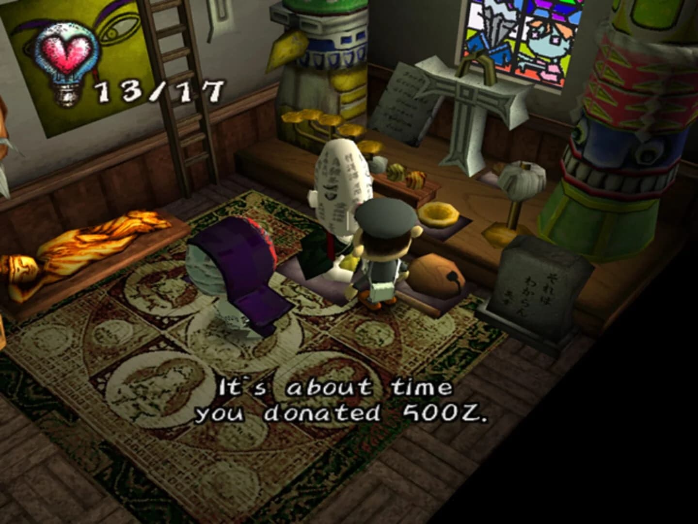 Chulip screenshot 4