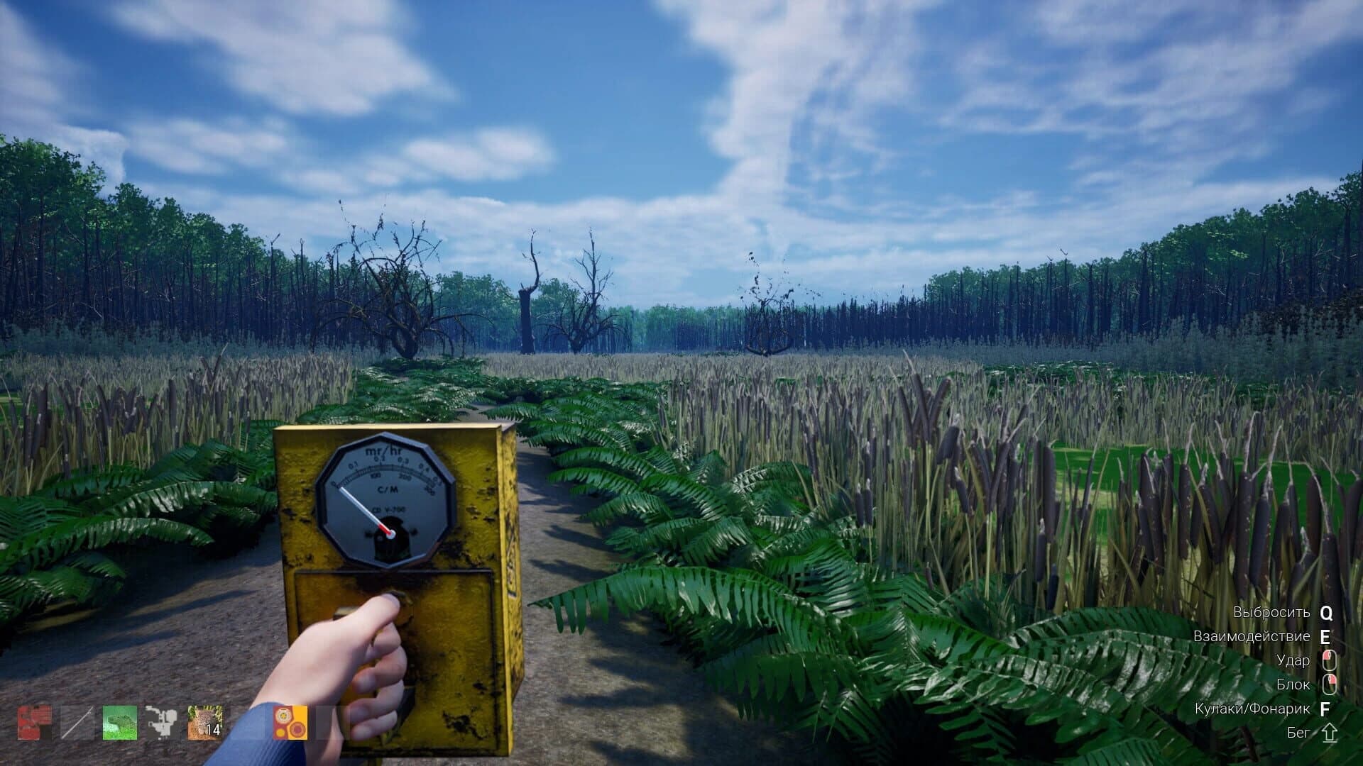 Chushpan Simulator 2 screenshot 4