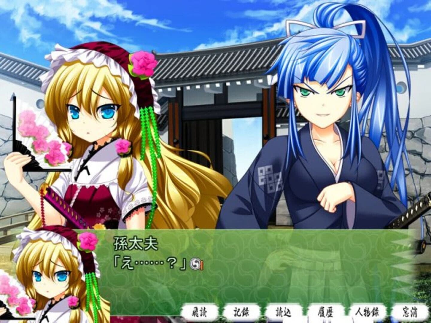 ChuSinGura 46+1 Hyakka Sakigake-hen screenshot 1