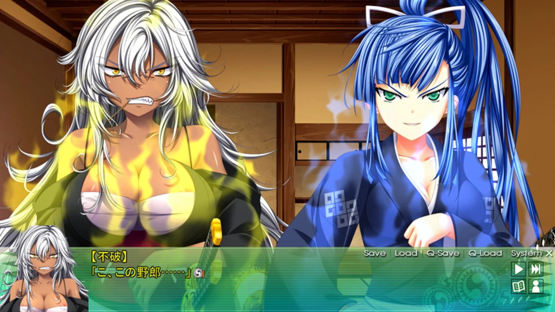 ChuSinGura46+1 V screenshot 2