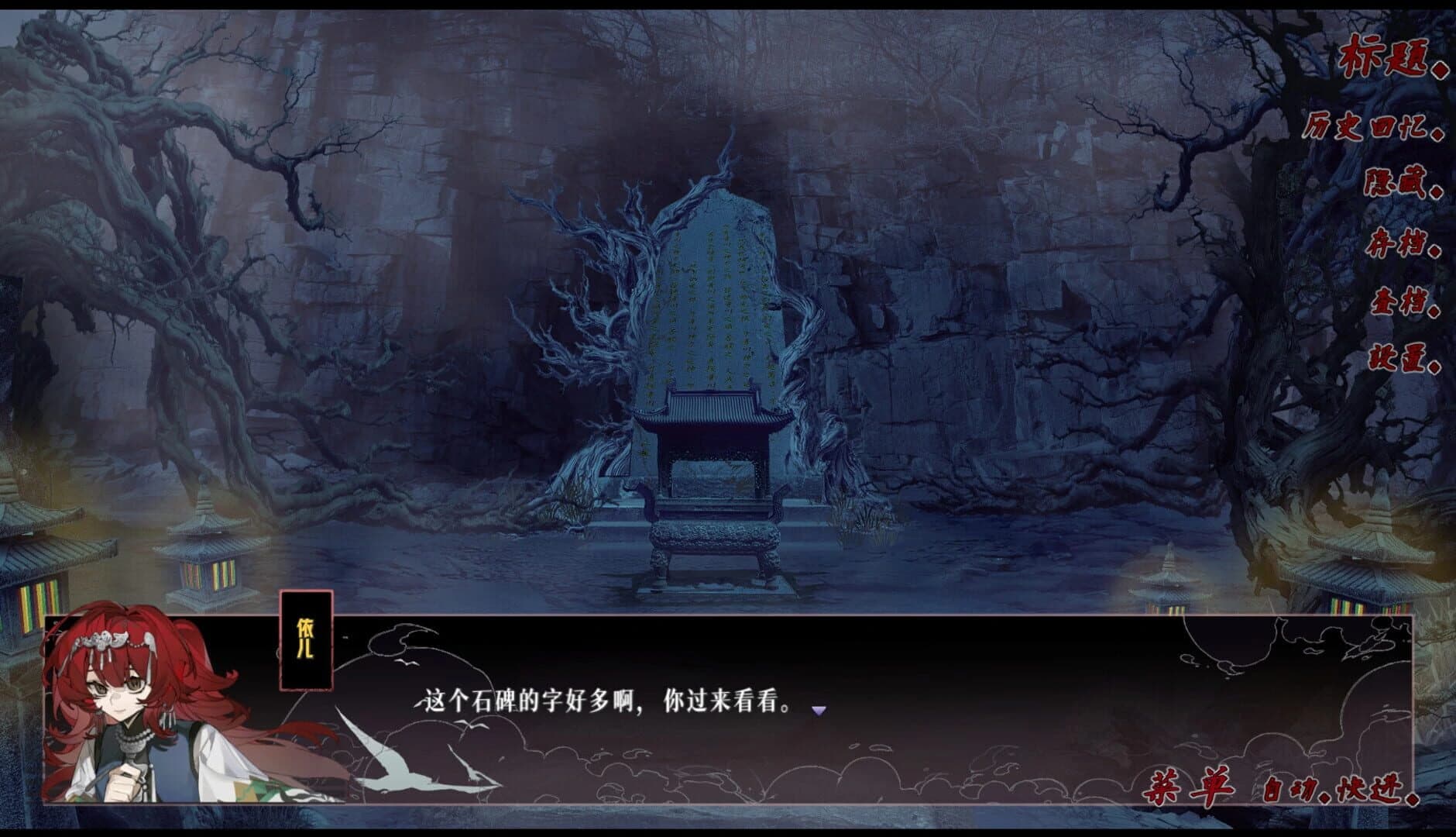 Cijian Appearance screenshot 5