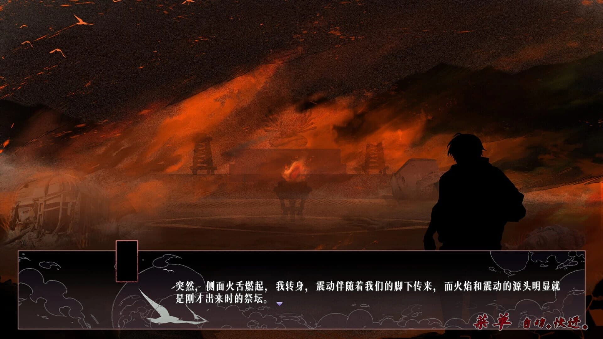 Cijian Appearance screenshot 4