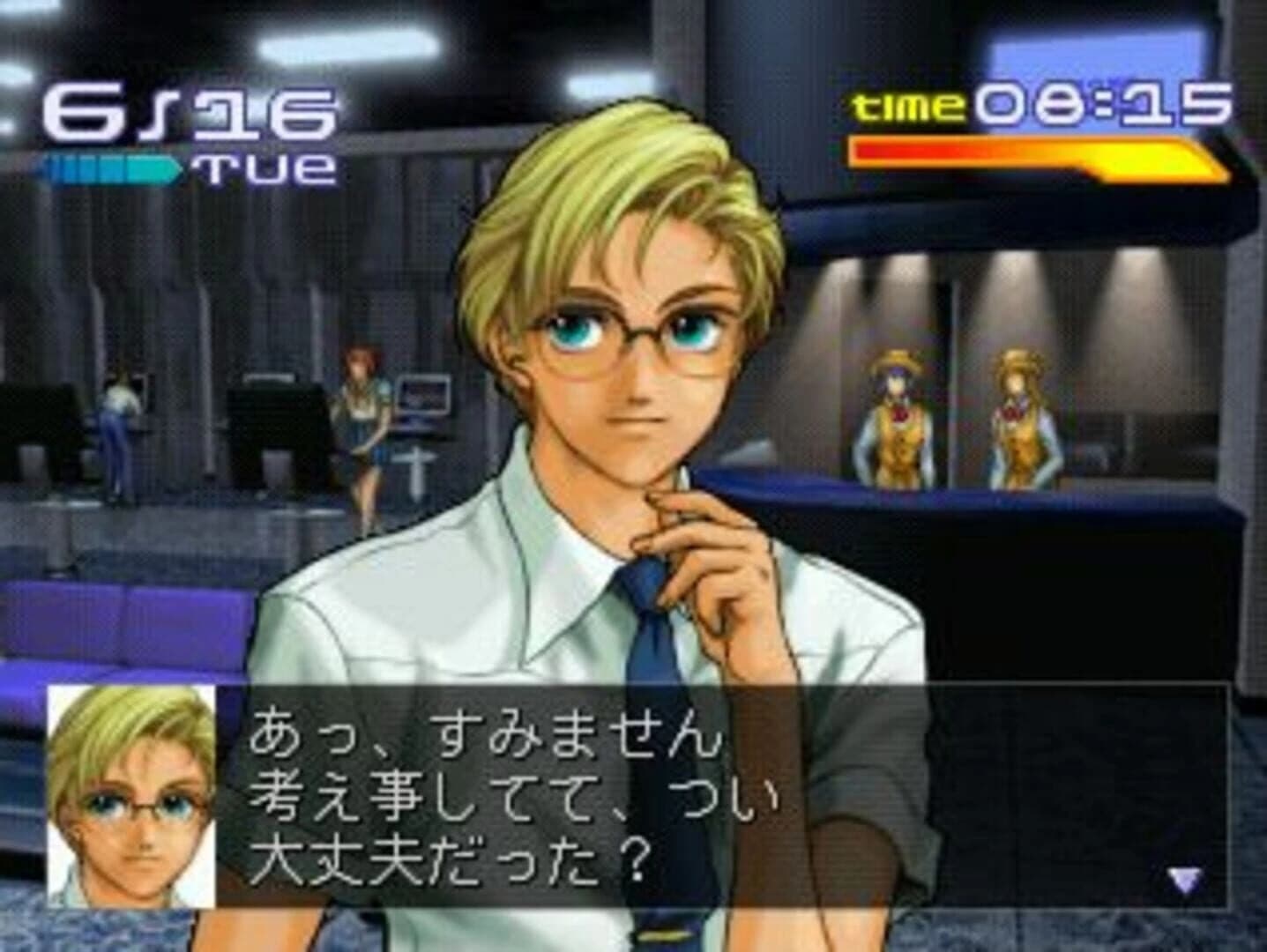 Circadia screenshot 1