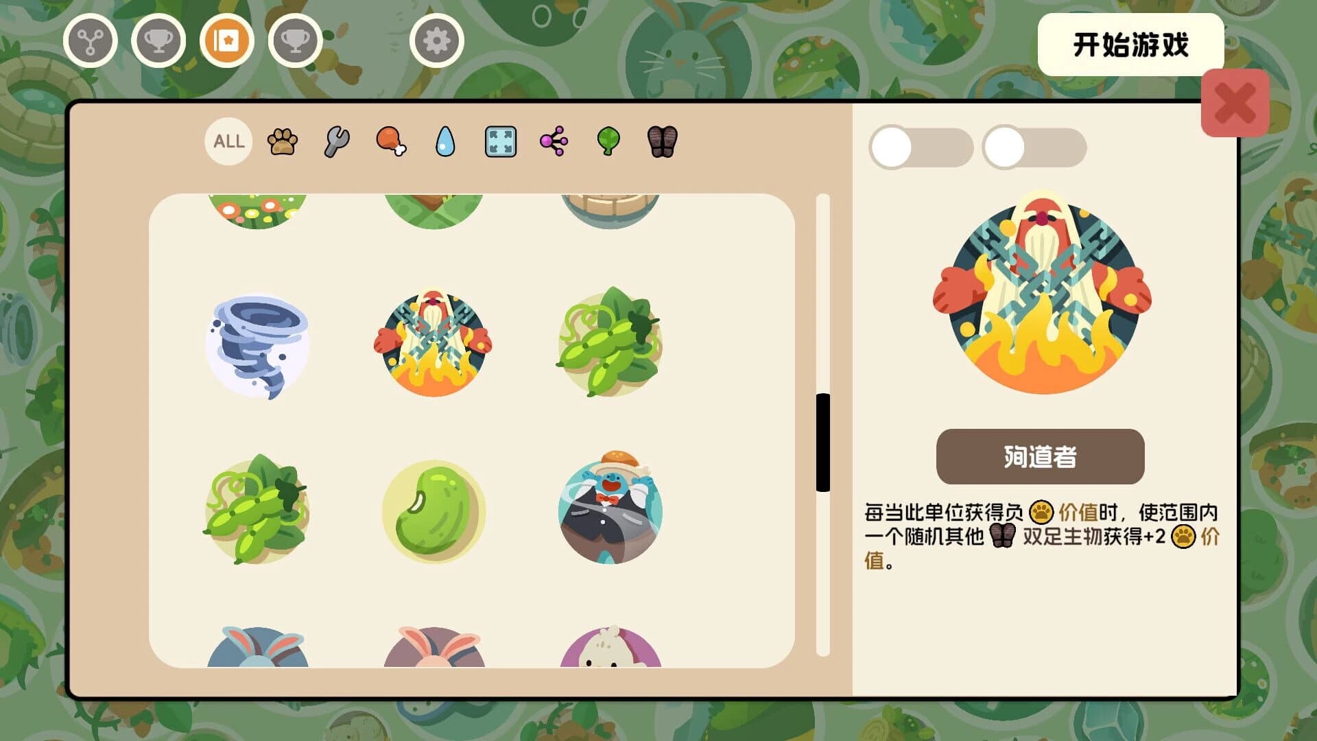 Circle Mountain Circle Sea screenshot 1
