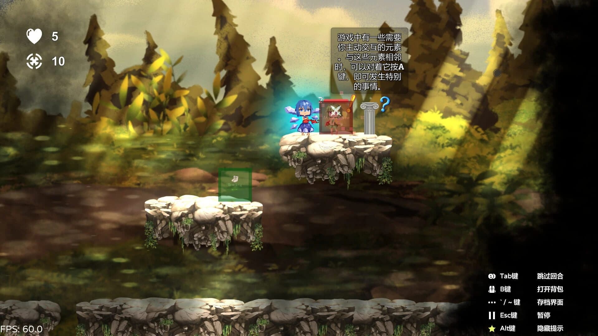 Cirno's Battle of Faith screenshot 2