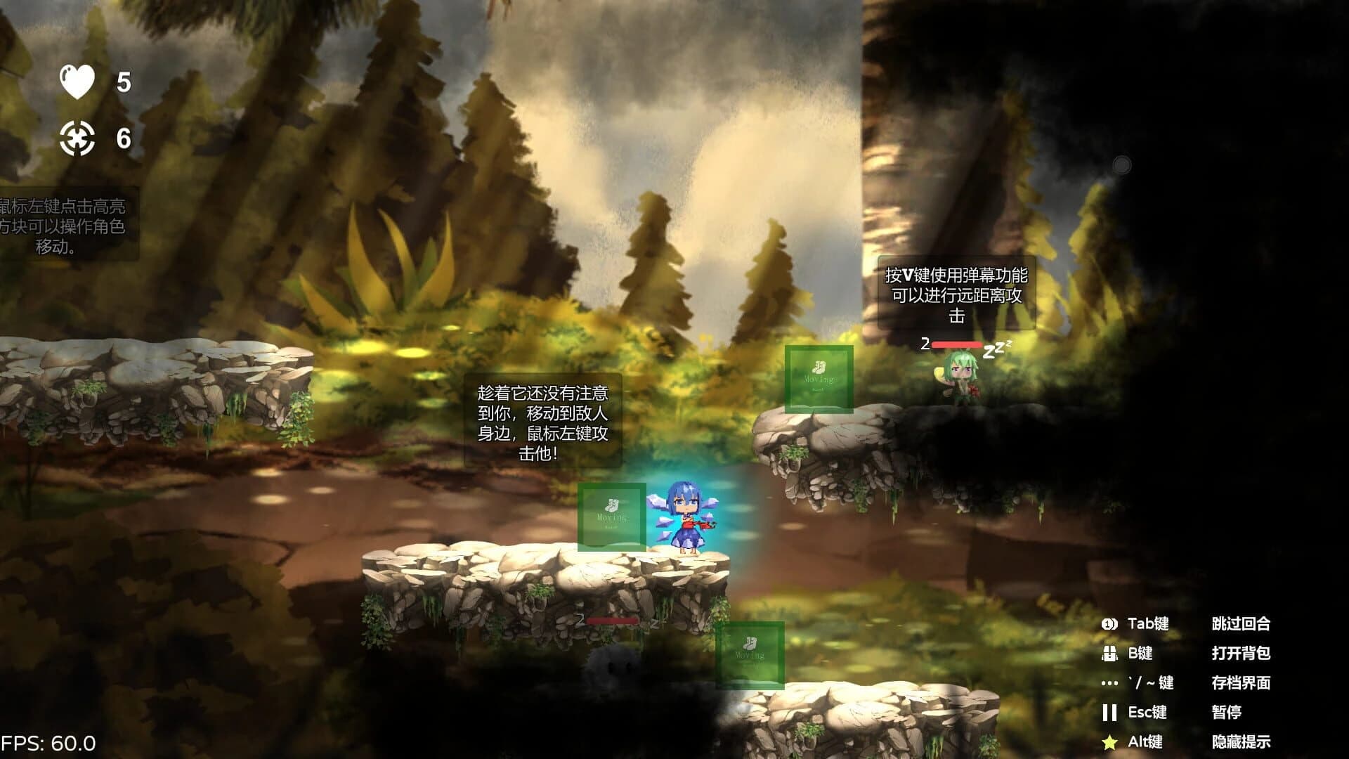 Cirno's Battle of Faith screenshot 3