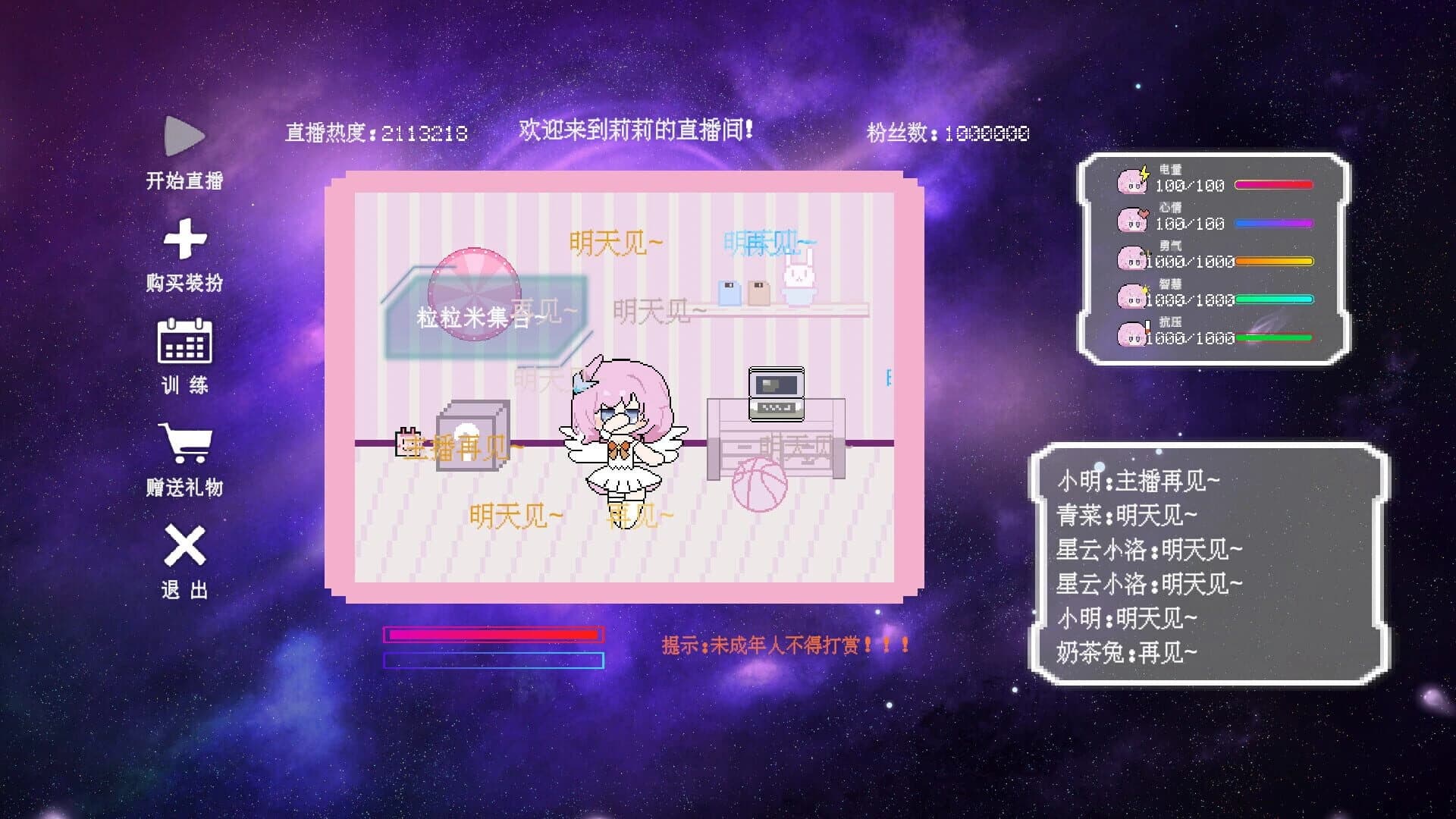 City of Stars screenshot 5