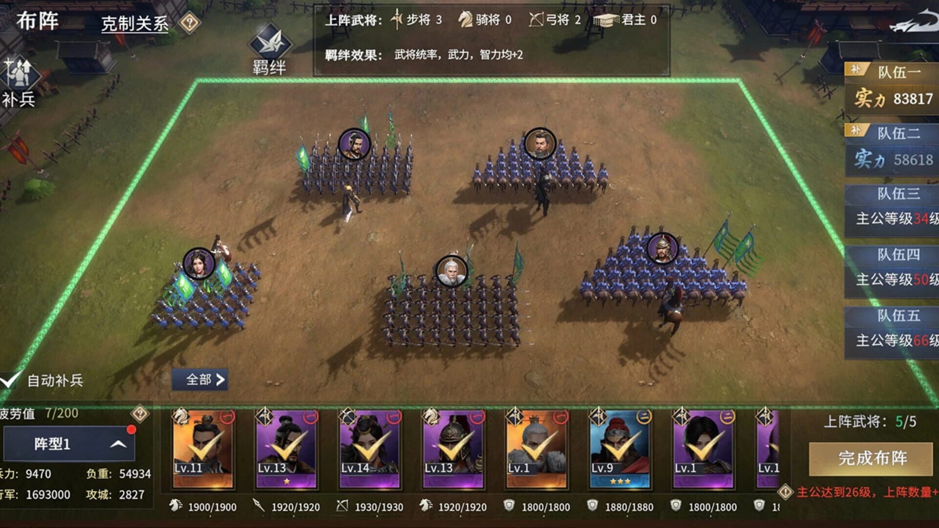 Clash of Seven Heroes screenshot 2