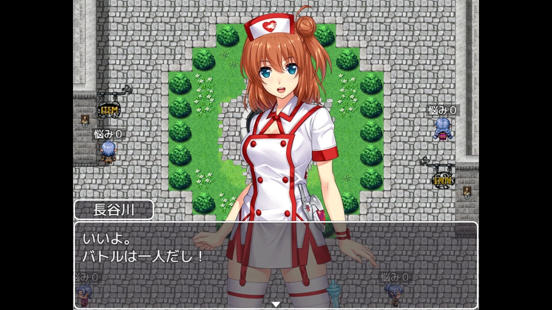 Ａ Class screenshot 5