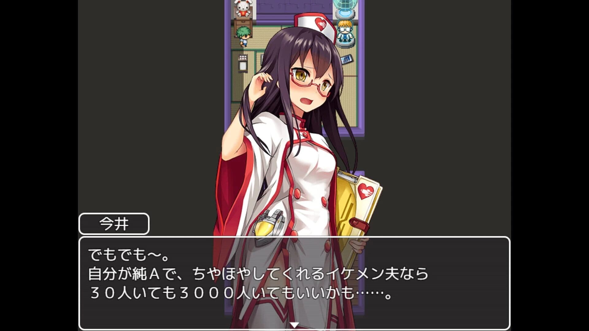 Ａ Class screenshot 4