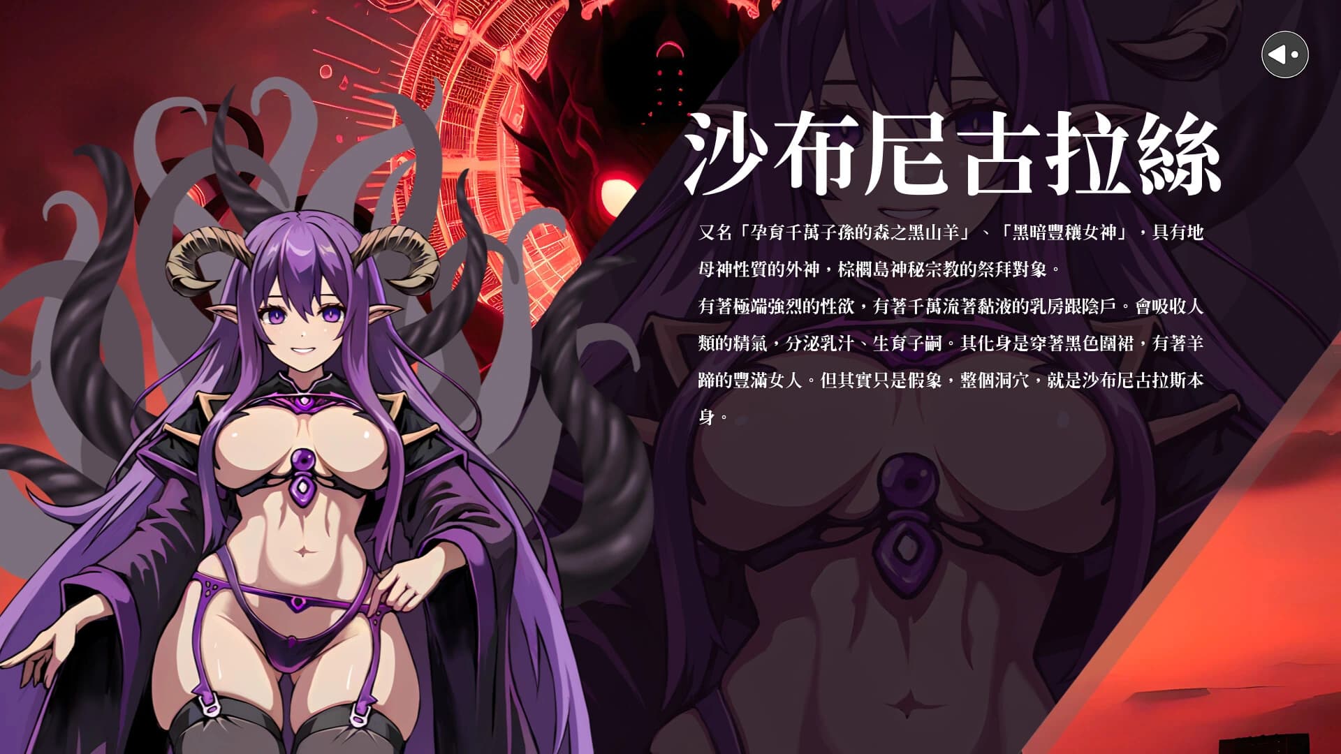 Clavis Kinkygate: Treasure of Danau River screenshot 4