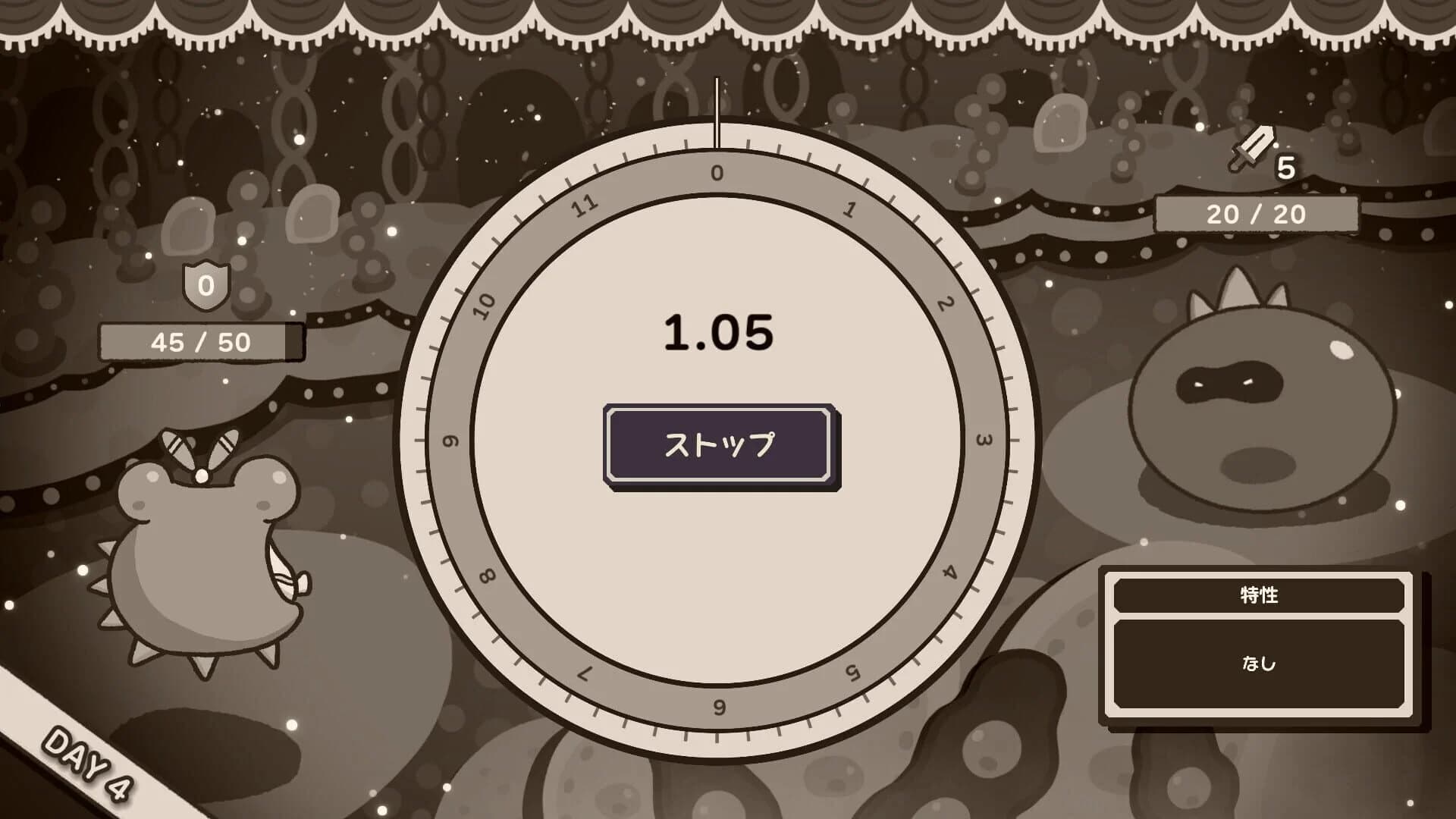 Clock Rogue screenshot 4