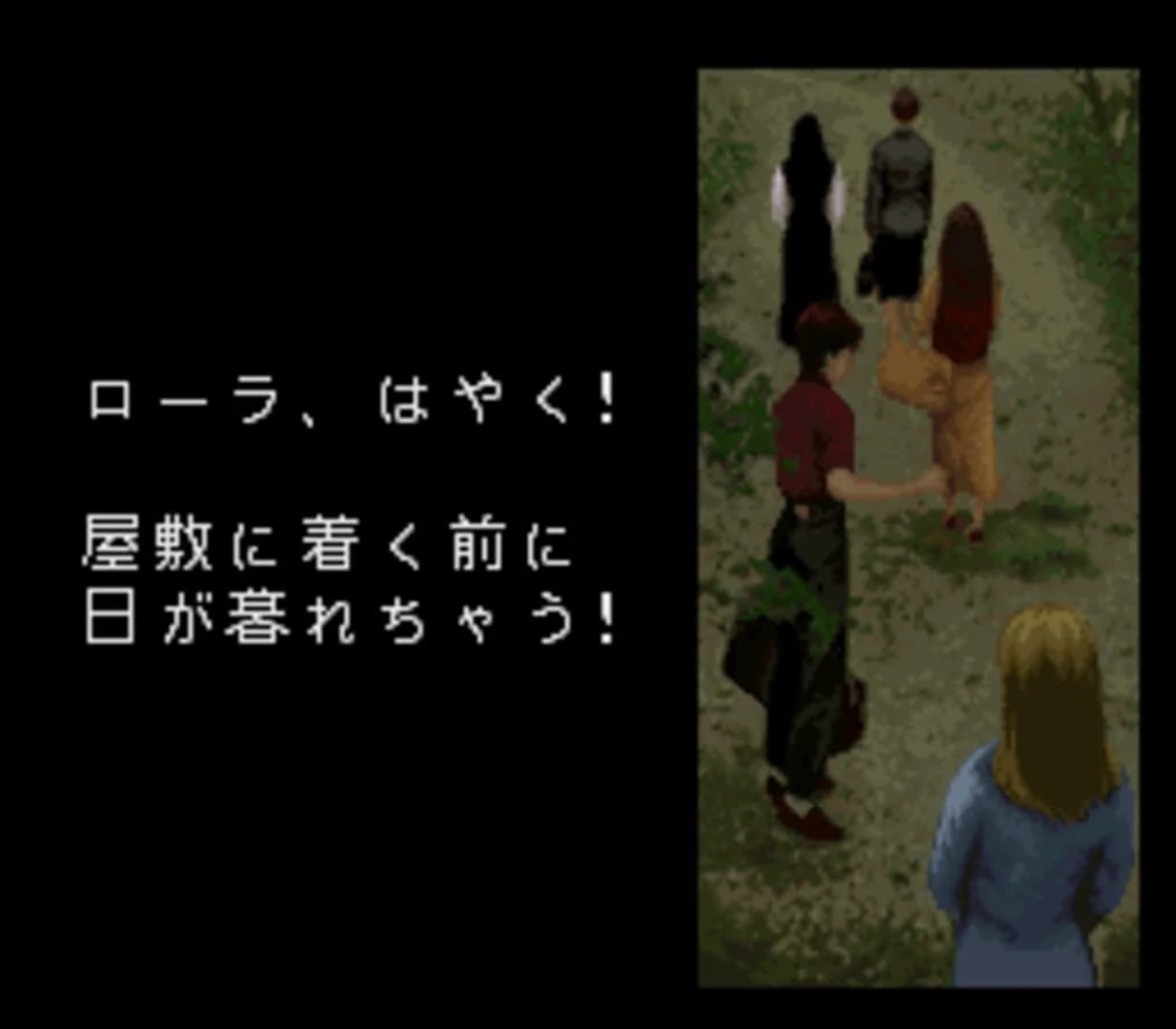 Clock Tower screenshot 5