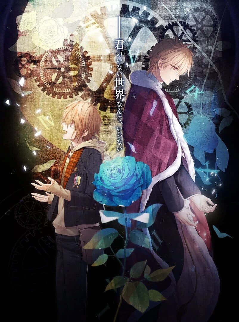 Clock Zero: Shuuen no Ichibyou - Devote screenshot 1