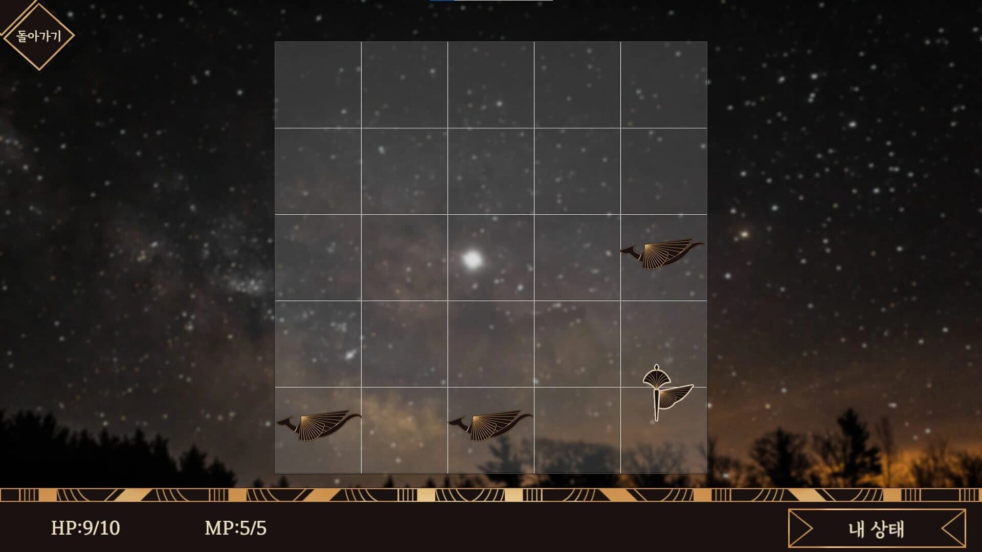 Cloud Heart screenshot 4